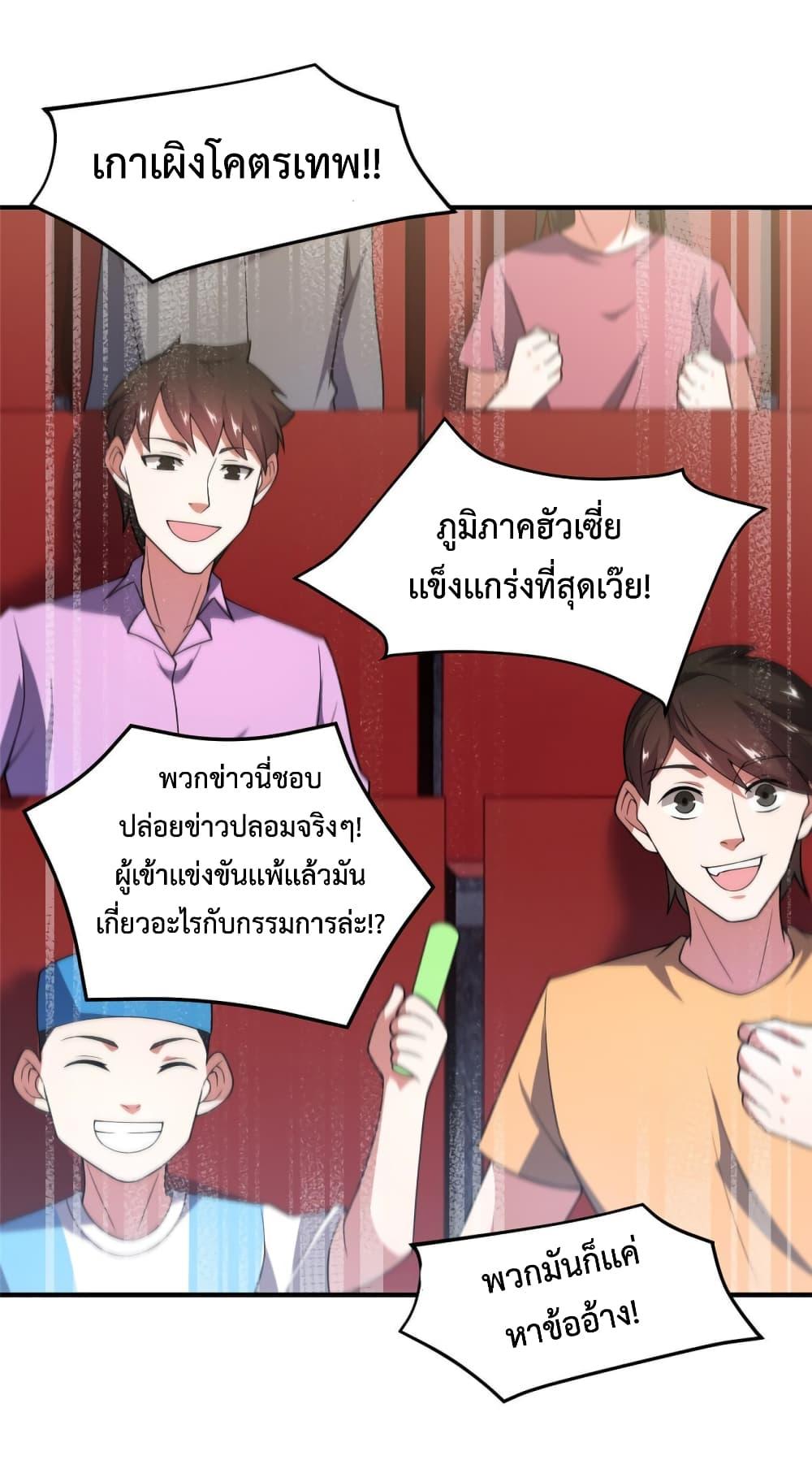 Manga-lc-com อ่านมังงะ อ่านการ์ตูน ออนไลน์ ฟรี Monster Pet Evolution ตอนที่ 1 2 3 4 5 6 7 8 9 10 11 12 13 14 ฟรี ไม่มีโฆษณา Manga-lc - อ่าน มังงะ อ่าน การ์ตูน ออนไลน์ อ่านมังงะ ฟรี