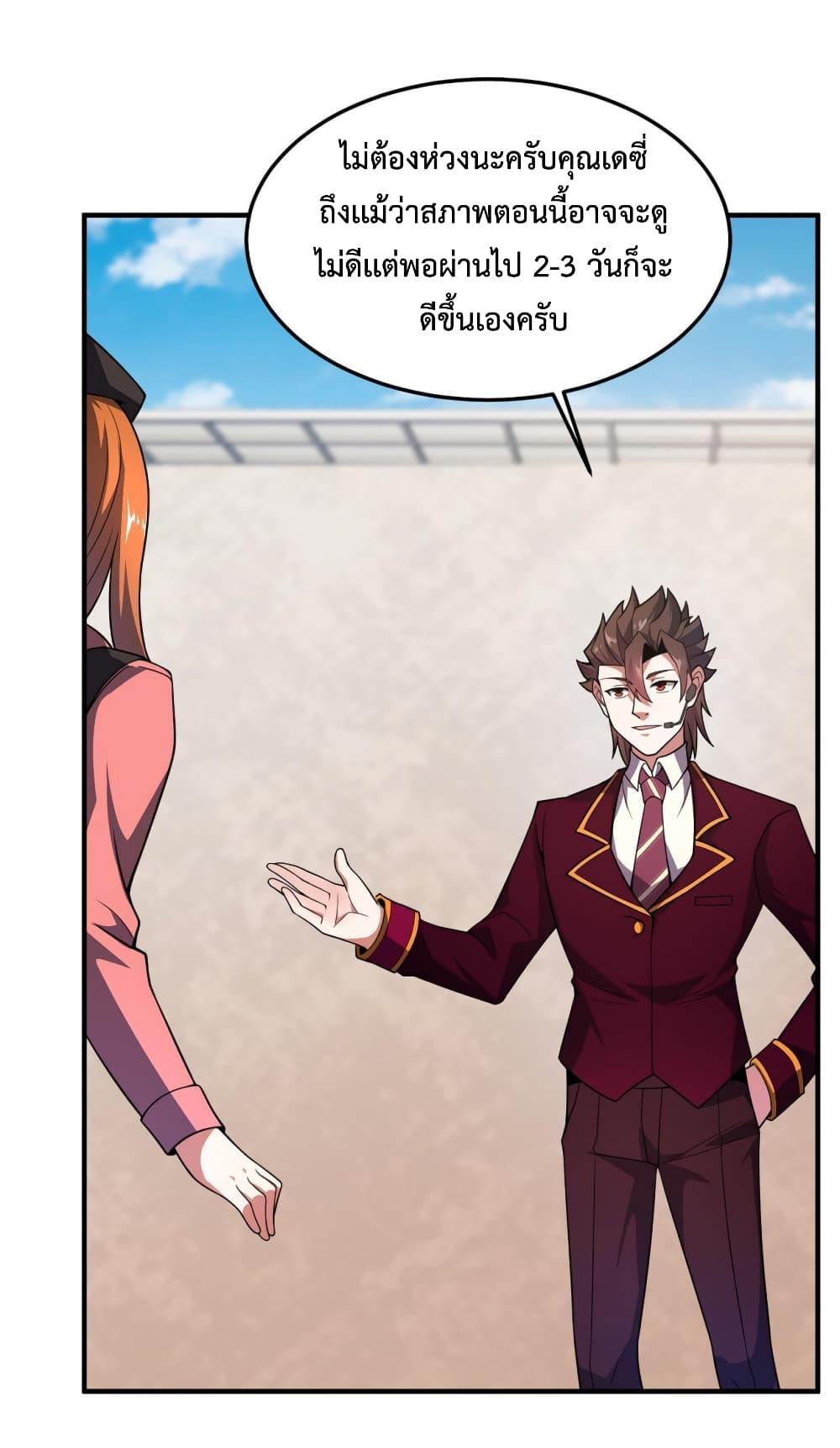 Manga-lc-com อ่านมังงะ อ่านการ์ตูน ออนไลน์ ฟรี Monster Pet Evolution ตอนที่ 1 2 3 4 5 6 7 8 9 10 11 12 13 14 ฟรี ไม่มีโฆษณา Manga-lc - อ่าน มังงะ อ่าน การ์ตูน ออนไลน์ อ่านมังงะ ฟรี