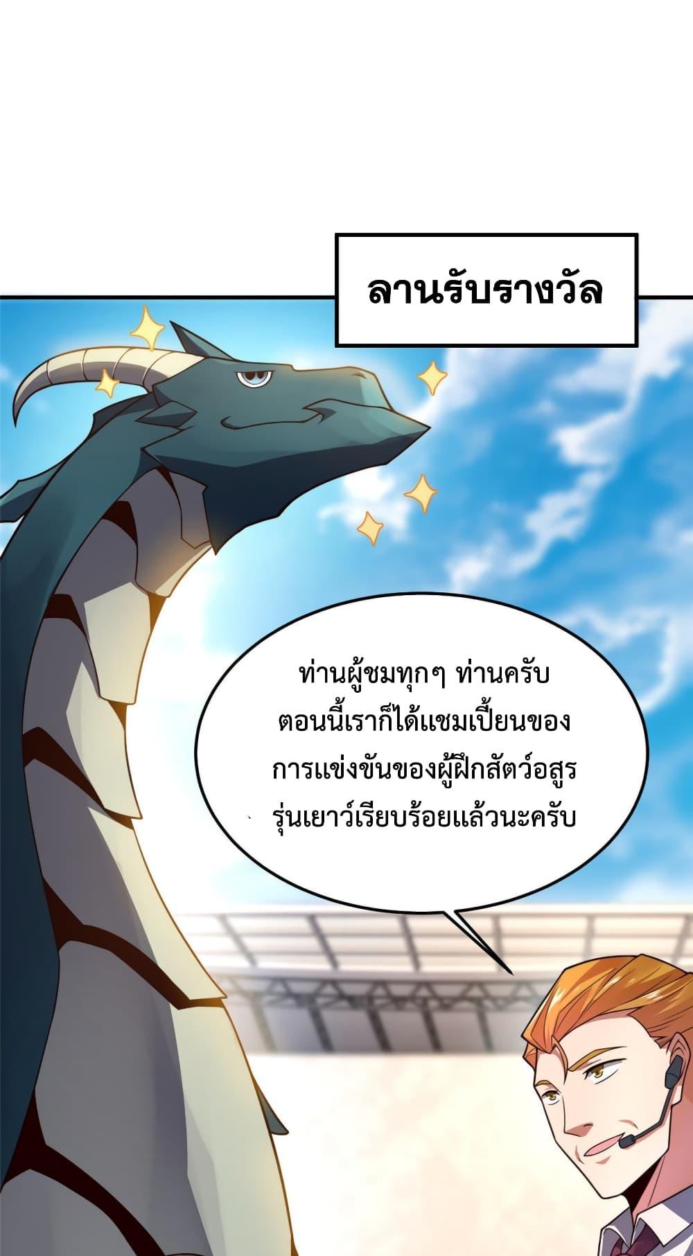 Manga-lc-com อ่านมังงะ อ่านการ์ตูน ออนไลน์ ฟรี Monster Pet Evolution ตอนที่ 1 2 3 4 5 6 7 8 9 10 11 12 13 14 ฟรี ไม่มีโฆษณา Manga-lc - อ่าน มังงะ อ่าน การ์ตูน ออนไลน์ อ่านมังงะ ฟรี