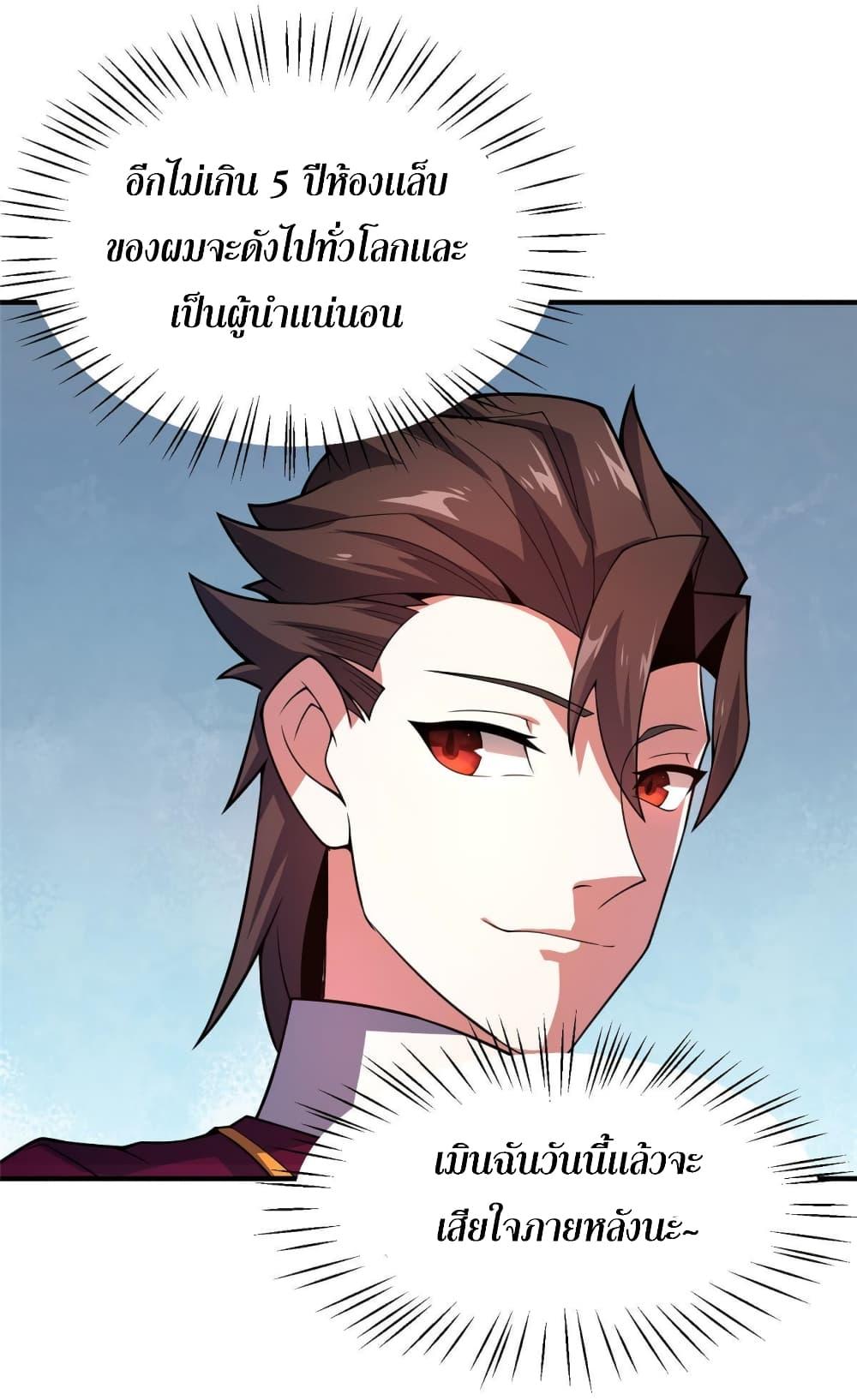Manga-lc-com อ่านมังงะ อ่านการ์ตูน ออนไลน์ ฟรี Monster Pet Evolution ตอนที่ 1 2 3 4 5 6 7 8 9 10 11 12 13 14 ฟรี ไม่มีโฆษณา Manga-lc - อ่าน มังงะ อ่าน การ์ตูน ออนไลน์ อ่านมังงะ ฟรี