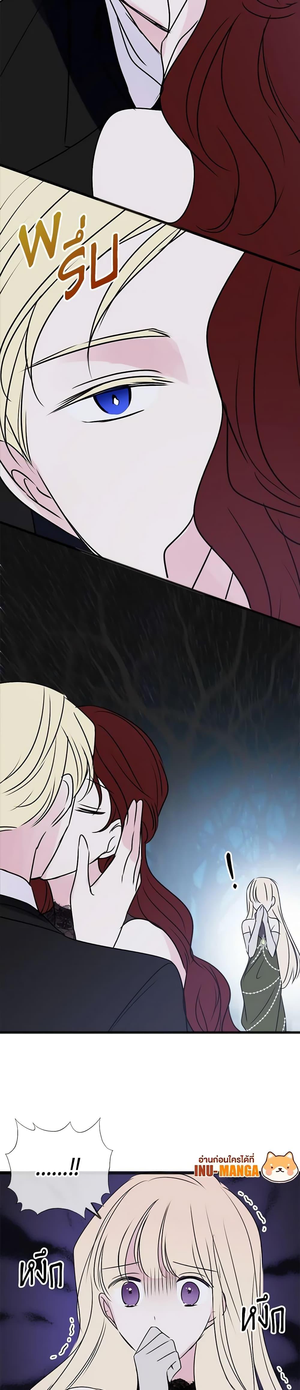 Manga-lc-com อ่านมังงะ อ่านการ์ตูน ออนไลน์ ฟรี Flowers May Wither but You Remain ตอนที่ 1 2 3 4 5 6 7 8 9 10 11 12 13 14 ฟรี ไม่มีโฆษณา Manga-lc - อ่าน มังงะ อ่าน การ์ตูน ออนไลน์ อ่านมังงะ ฟรี