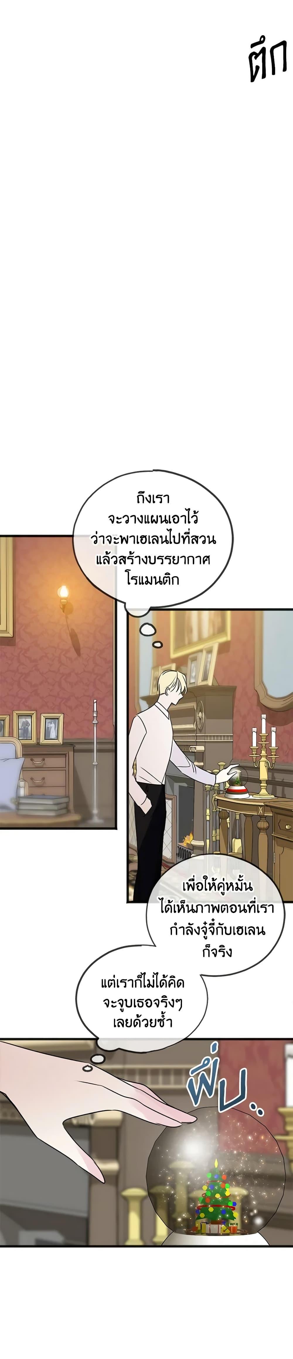 Manga-lc-com อ่านมังงะ อ่านการ์ตูน ออนไลน์ ฟรี Flowers May Wither but You Remain ตอนที่ 1 2 3 4 5 6 7 8 9 10 11 12 13 14 ฟรี ไม่มีโฆษณา Manga-lc - อ่าน มังงะ อ่าน การ์ตูน ออนไลน์ อ่านมังงะ ฟรี