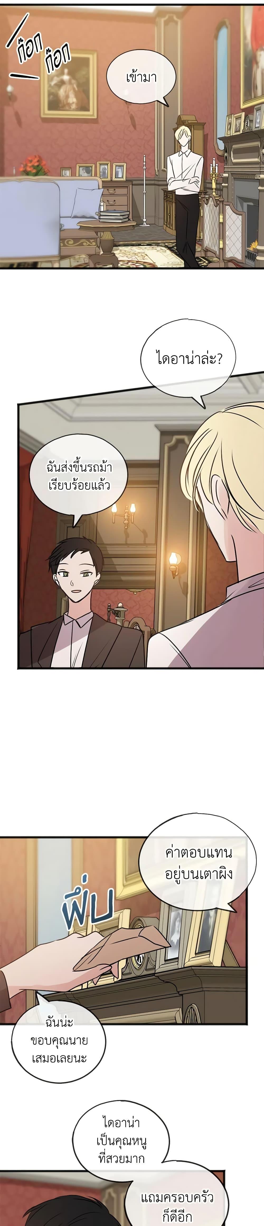 Manga-lc-com อ่านมังงะ อ่านการ์ตูน ออนไลน์ ฟรี Flowers May Wither but You Remain ตอนที่ 1 2 3 4 5 6 7 8 9 10 11 12 13 14 ฟรี ไม่มีโฆษณา Manga-lc - อ่าน มังงะ อ่าน การ์ตูน ออนไลน์ อ่านมังงะ ฟรี