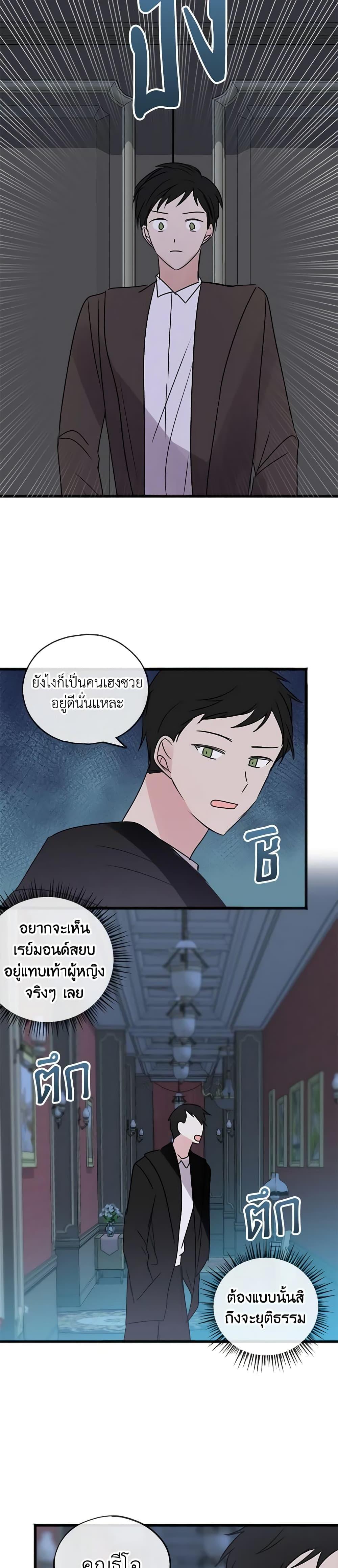 Manga-lc-com อ่านมังงะ อ่านการ์ตูน ออนไลน์ ฟรี Flowers May Wither but You Remain ตอนที่ 1 2 3 4 5 6 7 8 9 10 11 12 13 14 ฟรี ไม่มีโฆษณา Manga-lc - อ่าน มังงะ อ่าน การ์ตูน ออนไลน์ อ่านมังงะ ฟรี