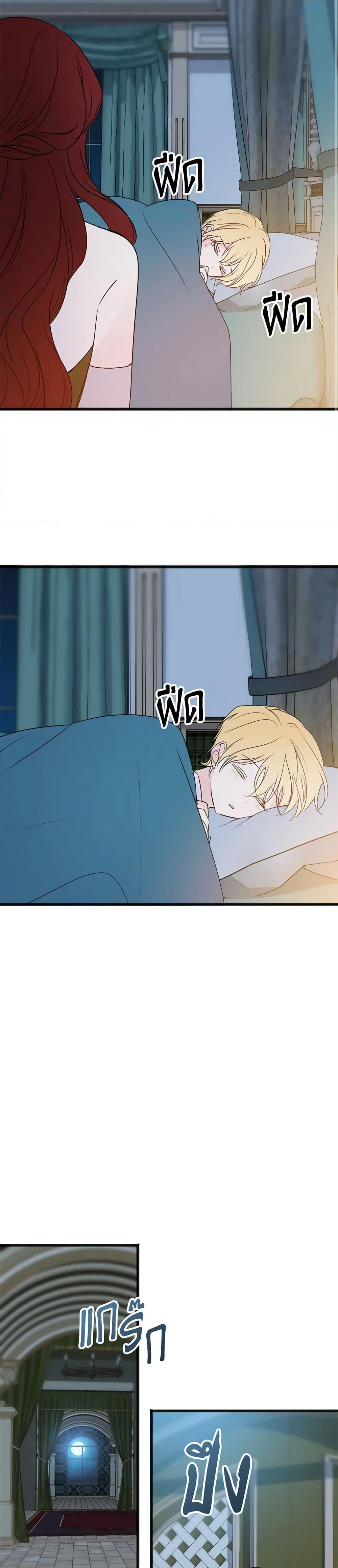 Manga-lc-com อ่านมังงะ อ่านการ์ตูน ออนไลน์ ฟรี Flowers May Wither but You Remain ตอนที่ 1 2 3 4 5 6 7 8 9 10 11 12 13 14 ฟรี ไม่มีโฆษณา Manga-lc - อ่าน มังงะ อ่าน การ์ตูน ออนไลน์ อ่านมังงะ ฟรี