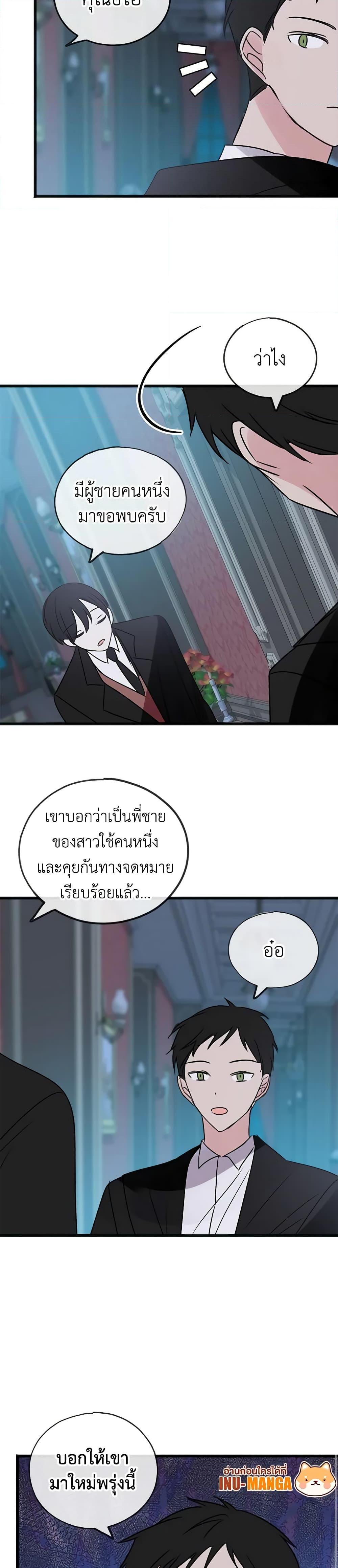 Manga-lc-com อ่านมังงะ อ่านการ์ตูน ออนไลน์ ฟรี Flowers May Wither but You Remain ตอนที่ 1 2 3 4 5 6 7 8 9 10 11 12 13 14 ฟรี ไม่มีโฆษณา Manga-lc - อ่าน มังงะ อ่าน การ์ตูน ออนไลน์ อ่านมังงะ ฟรี