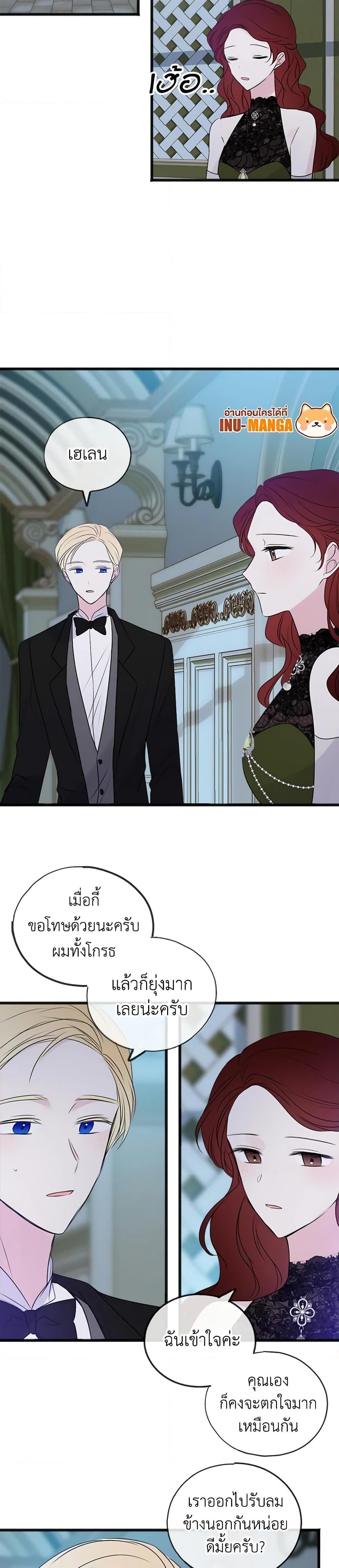 Manga-lc-com อ่านมังงะ อ่านการ์ตูน ออนไลน์ ฟรี Flowers May Wither but You Remain ตอนที่ 1 2 3 4 5 6 7 8 9 10 11 12 13 14 ฟรี ไม่มีโฆษณา Manga-lc - อ่าน มังงะ อ่าน การ์ตูน ออนไลน์ อ่านมังงะ ฟรี