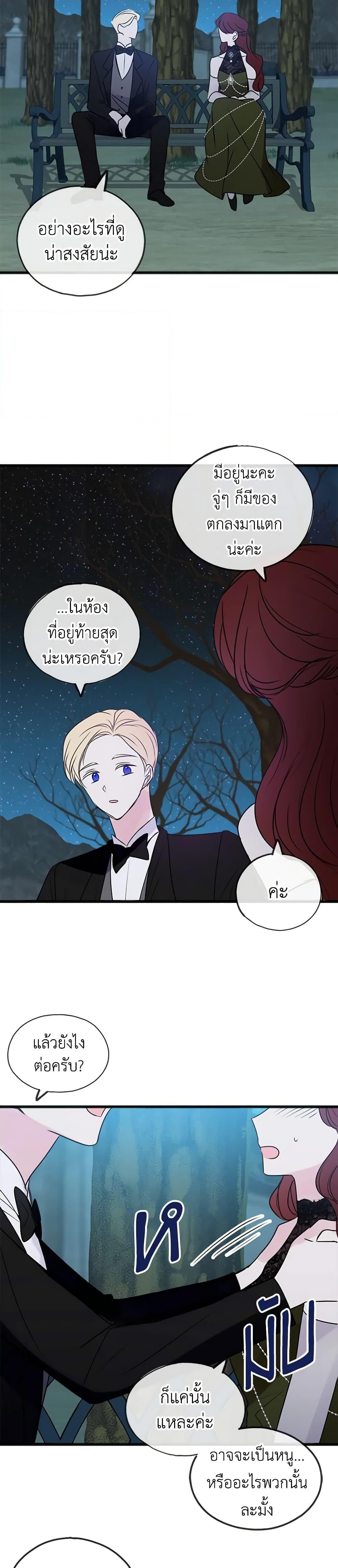 Manga-lc-com อ่านมังงะ อ่านการ์ตูน ออนไลน์ ฟรี Flowers May Wither but You Remain ตอนที่ 1 2 3 4 5 6 7 8 9 10 11 12 13 14 ฟรี ไม่มีโฆษณา Manga-lc - อ่าน มังงะ อ่าน การ์ตูน ออนไลน์ อ่านมังงะ ฟรี