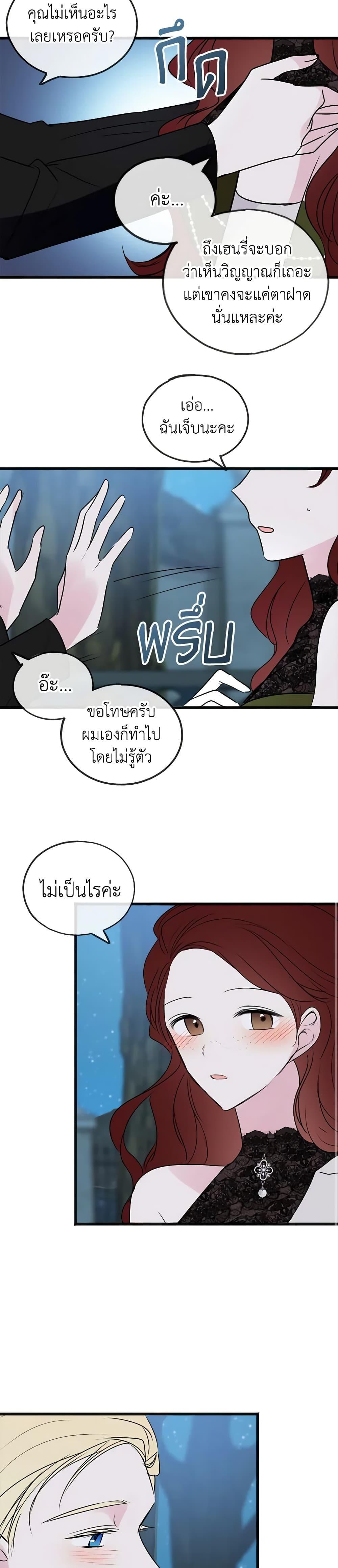 Manga-lc-com อ่านมังงะ อ่านการ์ตูน ออนไลน์ ฟรี Flowers May Wither but You Remain ตอนที่ 1 2 3 4 5 6 7 8 9 10 11 12 13 14 ฟรี ไม่มีโฆษณา Manga-lc - อ่าน มังงะ อ่าน การ์ตูน ออนไลน์ อ่านมังงะ ฟรี