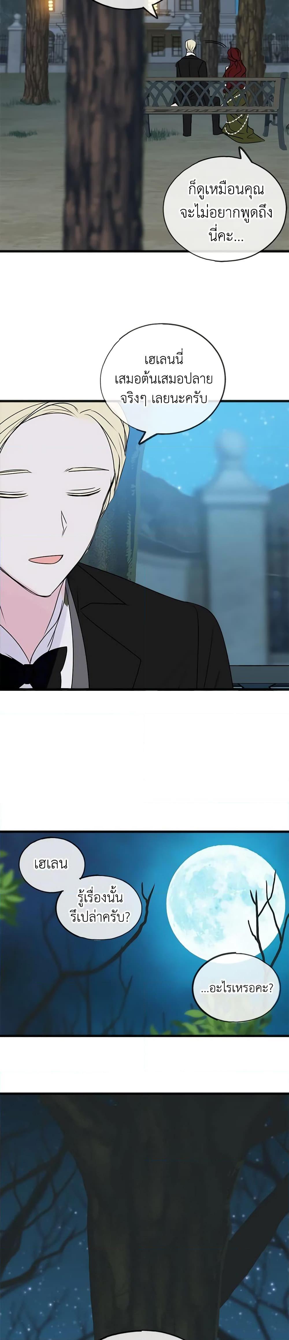 Manga-lc-com อ่านมังงะ อ่านการ์ตูน ออนไลน์ ฟรี Flowers May Wither but You Remain ตอนที่ 1 2 3 4 5 6 7 8 9 10 11 12 13 14 ฟรี ไม่มีโฆษณา Manga-lc - อ่าน มังงะ อ่าน การ์ตูน ออนไลน์ อ่านมังงะ ฟรี