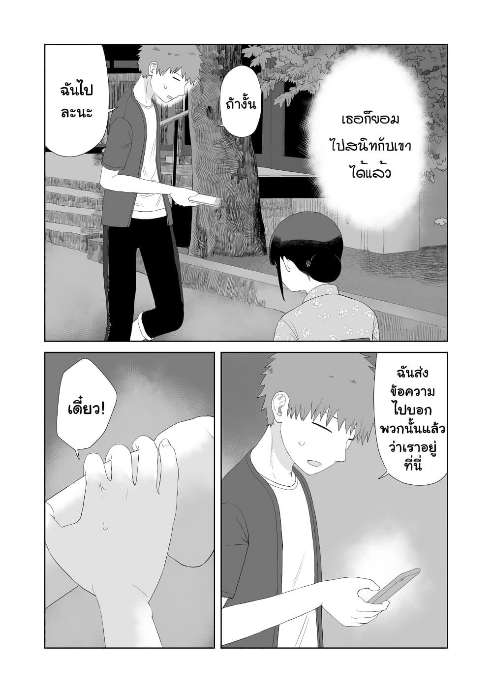 Manga-lc-com อ่านมังงะ อ่านการ์ตูน ออนไลน์ ฟรี Ore Ga Watashi Ni Naru made ตอนที่ 1 2 3 4 5 6 7 8 9 10 11 12 13 14 ฟรี ไม่มีโฆษณา Manga-lc - อ่าน มังงะ อ่าน การ์ตูน ออนไลน์ อ่านมังงะ ฟรี