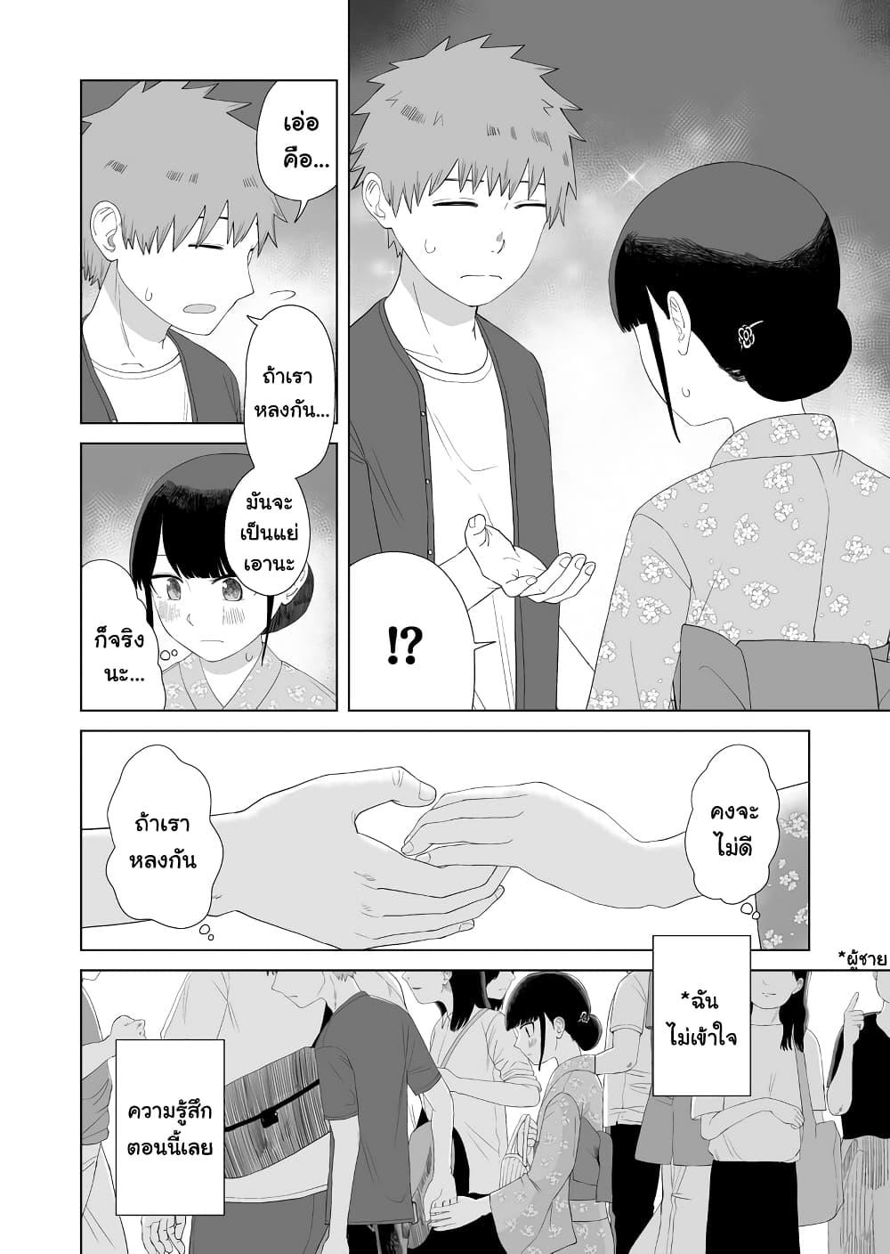 Manga-lc-com อ่านมังงะ อ่านการ์ตูน ออนไลน์ ฟรี Ore Ga Watashi Ni Naru made ตอนที่ 1 2 3 4 5 6 7 8 9 10 11 12 13 14 ฟรี ไม่มีโฆษณา Manga-lc - อ่าน มังงะ อ่าน การ์ตูน ออนไลน์ อ่านมังงะ ฟรี