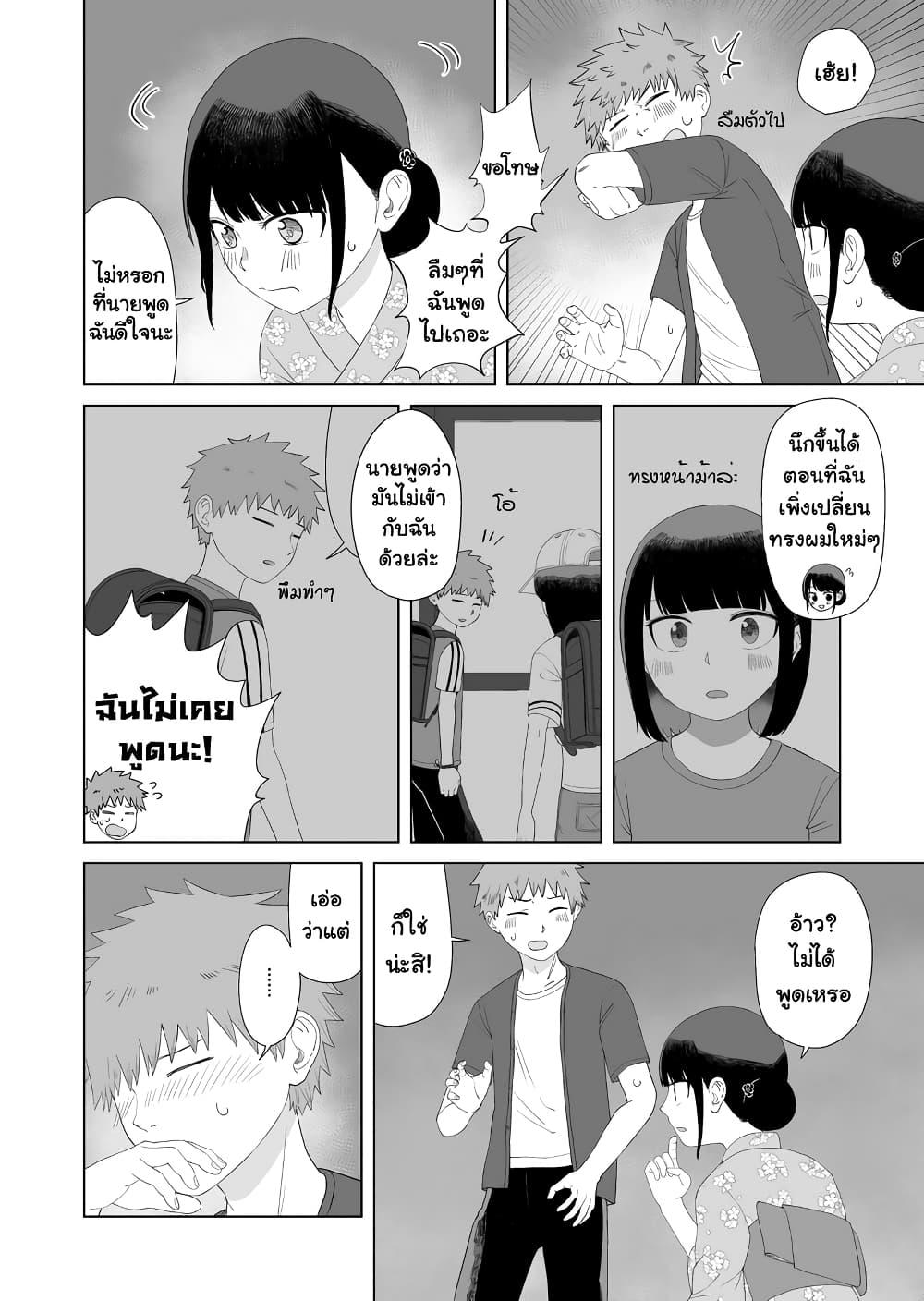 Manga-lc-com อ่านมังงะ อ่านการ์ตูน ออนไลน์ ฟรี Ore Ga Watashi Ni Naru made ตอนที่ 1 2 3 4 5 6 7 8 9 10 11 12 13 14 ฟรี ไม่มีโฆษณา Manga-lc - อ่าน มังงะ อ่าน การ์ตูน ออนไลน์ อ่านมังงะ ฟรี