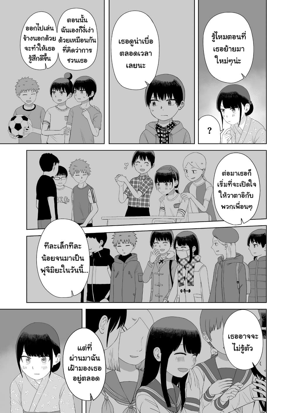 Manga-lc-com อ่านมังงะ อ่านการ์ตูน ออนไลน์ ฟรี Ore Ga Watashi Ni Naru made ตอนที่ 1 2 3 4 5 6 7 8 9 10 11 12 13 14 ฟรี ไม่มีโฆษณา Manga-lc - อ่าน มังงะ อ่าน การ์ตูน ออนไลน์ อ่านมังงะ ฟรี