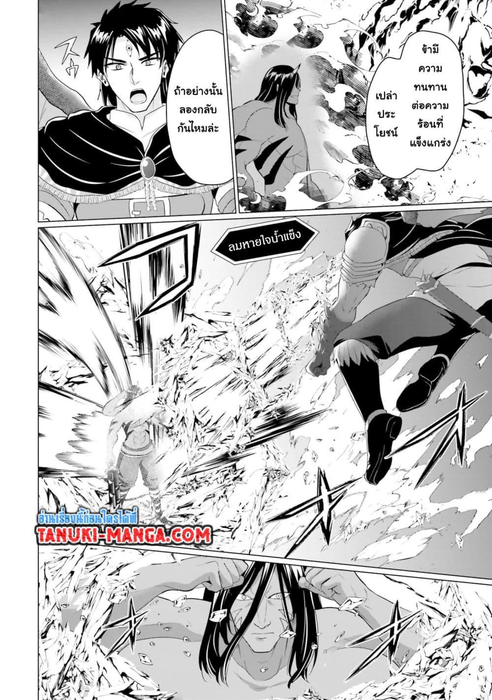 Manga-lc-com อ่านมังงะ อ่านการ์ตูน ออนไลน์ ฟรี Homuresu Tensei Isekai de Jiyu Sugiru Jikyu Jisoku Seikatsu ตอนที่ 1 2 3 4 5 6 7 8 9 10 11 12 13 14 ฟรี ไม่มีโฆษณา Manga-lc - อ่าน มังงะ อ่าน การ์ตูน ออนไลน์ อ่านมังงะ ฟรี