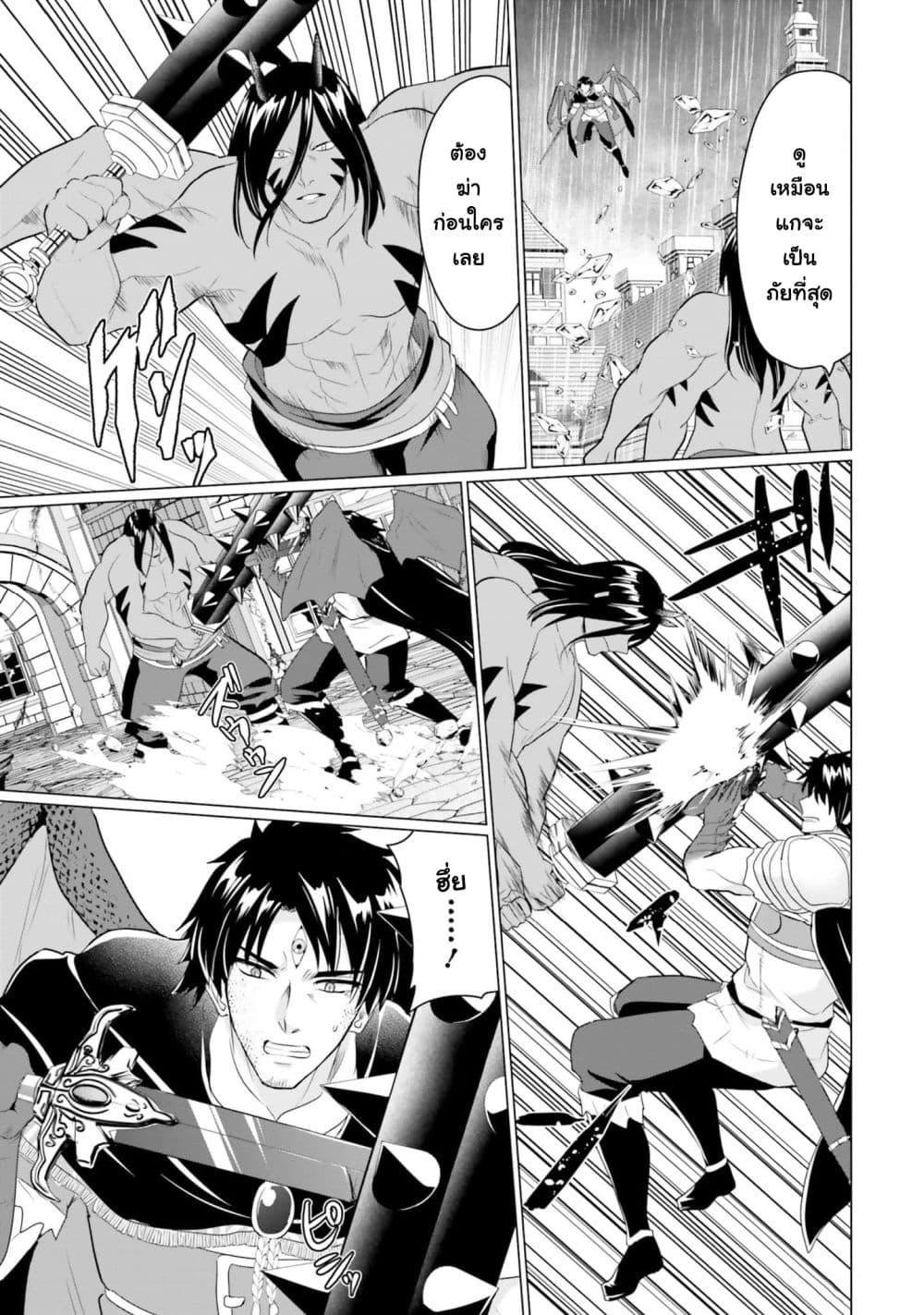 Manga-lc-com อ่านมังงะ อ่านการ์ตูน ออนไลน์ ฟรี Homuresu Tensei Isekai de Jiyu Sugiru Jikyu Jisoku Seikatsu ตอนที่ 1 2 3 4 5 6 7 8 9 10 11 12 13 14 ฟรี ไม่มีโฆษณา Manga-lc - อ่าน มังงะ อ่าน การ์ตูน ออนไลน์ อ่านมังงะ ฟรี