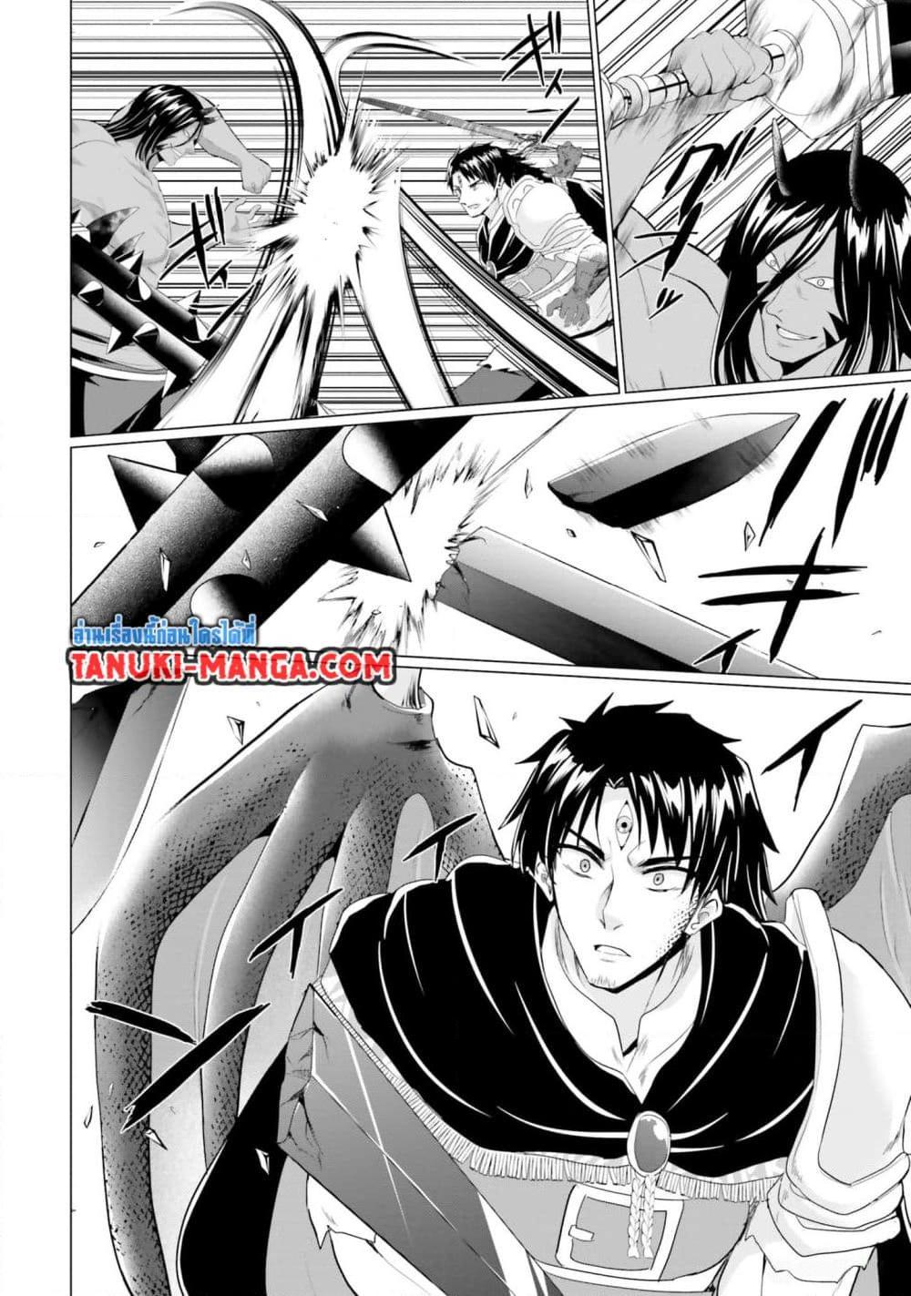 Manga-lc-com อ่านมังงะ อ่านการ์ตูน ออนไลน์ ฟรี Homuresu Tensei Isekai de Jiyu Sugiru Jikyu Jisoku Seikatsu ตอนที่ 1 2 3 4 5 6 7 8 9 10 11 12 13 14 ฟรี ไม่มีโฆษณา Manga-lc - อ่าน มังงะ อ่าน การ์ตูน ออนไลน์ อ่านมังงะ ฟรี