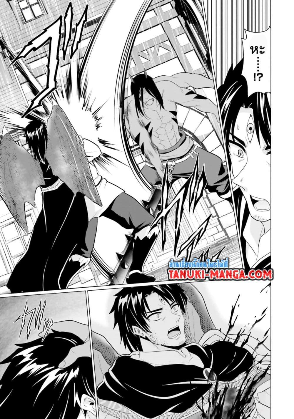 Manga-lc-com อ่านมังงะ อ่านการ์ตูน ออนไลน์ ฟรี Homuresu Tensei Isekai de Jiyu Sugiru Jikyu Jisoku Seikatsu ตอนที่ 1 2 3 4 5 6 7 8 9 10 11 12 13 14 ฟรี ไม่มีโฆษณา Manga-lc - อ่าน มังงะ อ่าน การ์ตูน ออนไลน์ อ่านมังงะ ฟรี