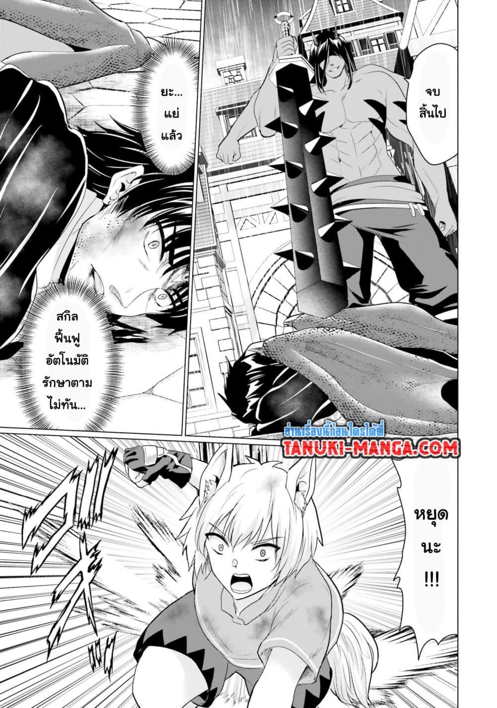 Manga-lc-com อ่านมังงะ อ่านการ์ตูน ออนไลน์ ฟรี Homuresu Tensei Isekai de Jiyu Sugiru Jikyu Jisoku Seikatsu ตอนที่ 1 2 3 4 5 6 7 8 9 10 11 12 13 14 ฟรี ไม่มีโฆษณา Manga-lc - อ่าน มังงะ อ่าน การ์ตูน ออนไลน์ อ่านมังงะ ฟรี