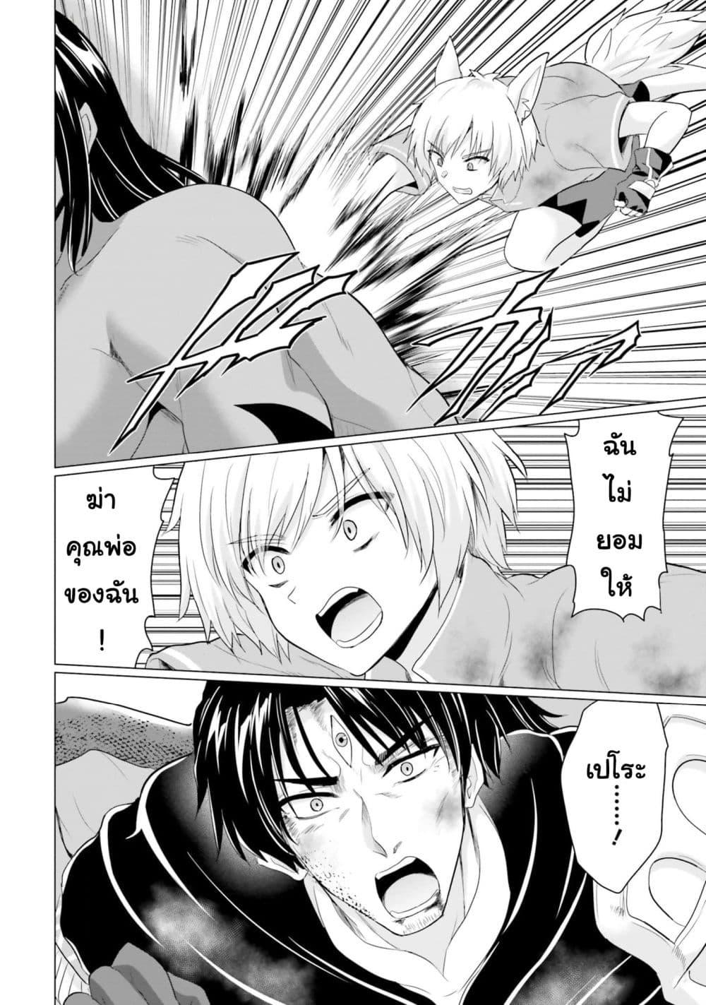 Manga-lc-com อ่านมังงะ อ่านการ์ตูน ออนไลน์ ฟรี Homuresu Tensei Isekai de Jiyu Sugiru Jikyu Jisoku Seikatsu ตอนที่ 1 2 3 4 5 6 7 8 9 10 11 12 13 14 ฟรี ไม่มีโฆษณา Manga-lc - อ่าน มังงะ อ่าน การ์ตูน ออนไลน์ อ่านมังงะ ฟรี