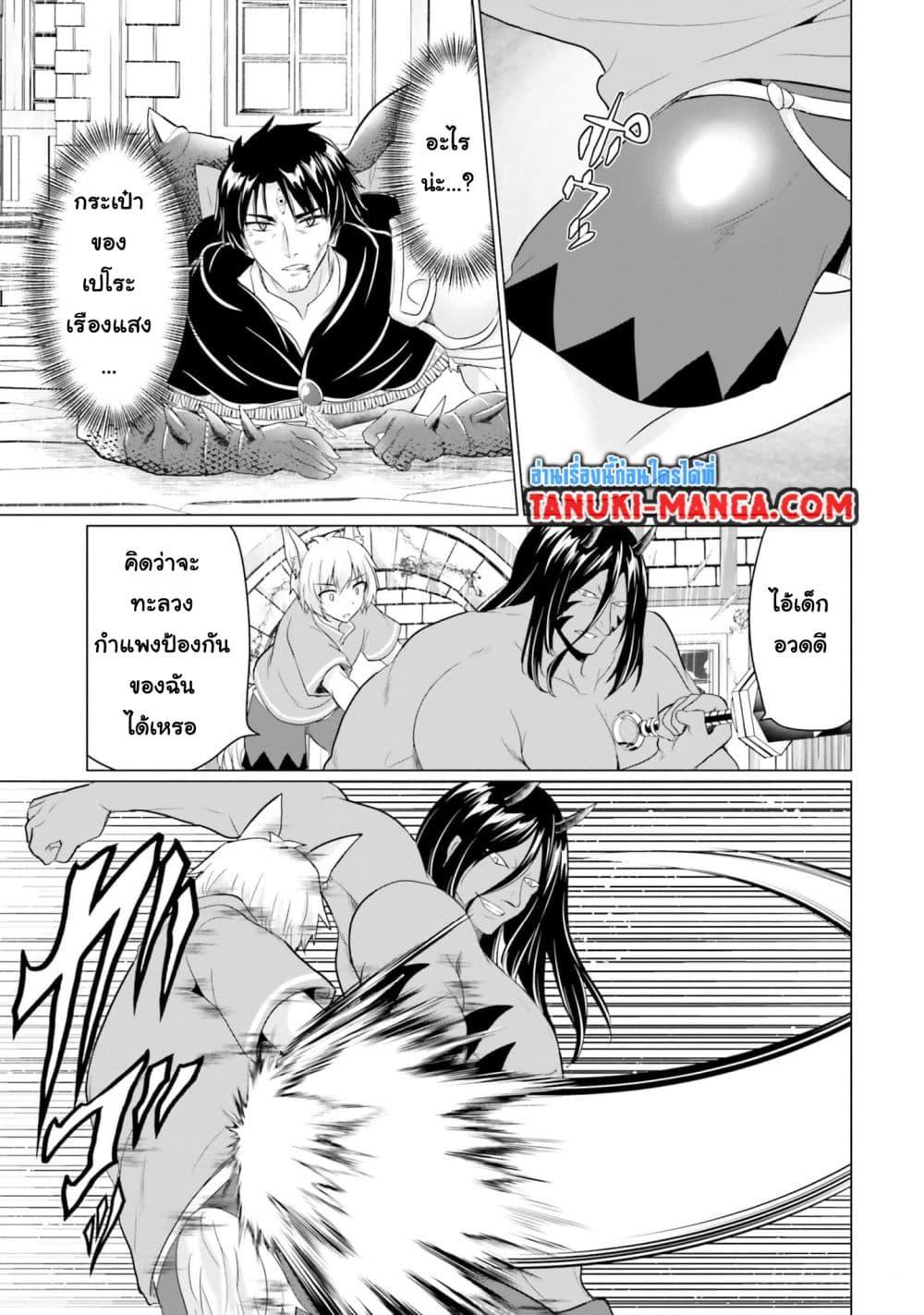 Manga-lc-com อ่านมังงะ อ่านการ์ตูน ออนไลน์ ฟรี Homuresu Tensei Isekai de Jiyu Sugiru Jikyu Jisoku Seikatsu ตอนที่ 1 2 3 4 5 6 7 8 9 10 11 12 13 14 ฟรี ไม่มีโฆษณา Manga-lc - อ่าน มังงะ อ่าน การ์ตูน ออนไลน์ อ่านมังงะ ฟรี