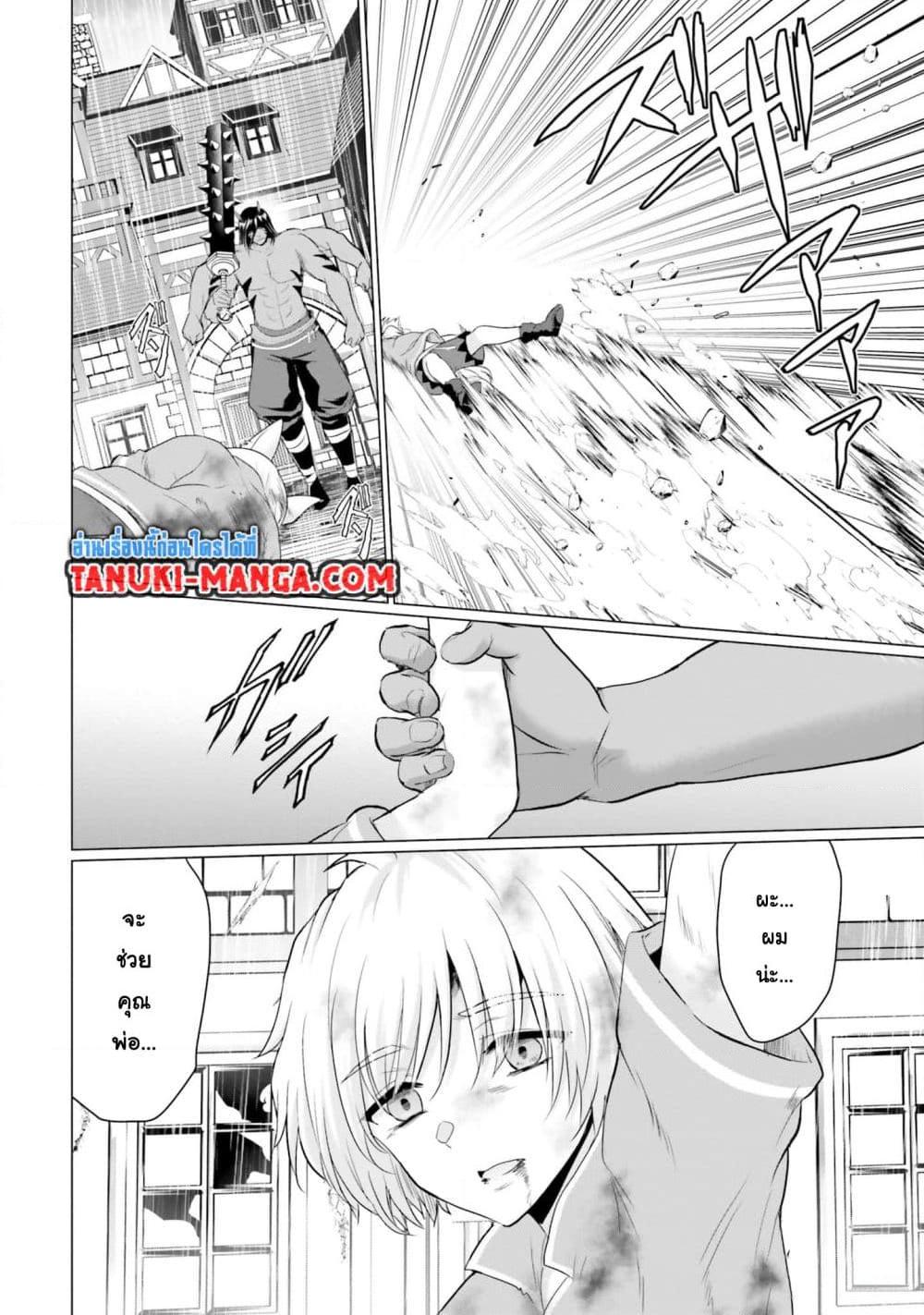 Manga-lc-com อ่านมังงะ อ่านการ์ตูน ออนไลน์ ฟรี Homuresu Tensei Isekai de Jiyu Sugiru Jikyu Jisoku Seikatsu ตอนที่ 1 2 3 4 5 6 7 8 9 10 11 12 13 14 ฟรี ไม่มีโฆษณา Manga-lc - อ่าน มังงะ อ่าน การ์ตูน ออนไลน์ อ่านมังงะ ฟรี