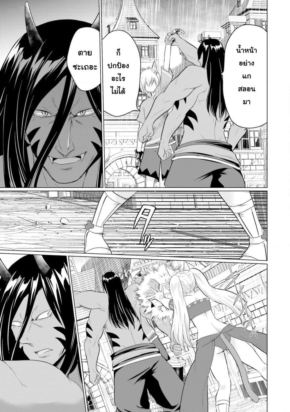 Manga-lc-com อ่านมังงะ อ่านการ์ตูน ออนไลน์ ฟรี Homuresu Tensei Isekai de Jiyu Sugiru Jikyu Jisoku Seikatsu ตอนที่ 1 2 3 4 5 6 7 8 9 10 11 12 13 14 ฟรี ไม่มีโฆษณา Manga-lc - อ่าน มังงะ อ่าน การ์ตูน ออนไลน์ อ่านมังงะ ฟรี