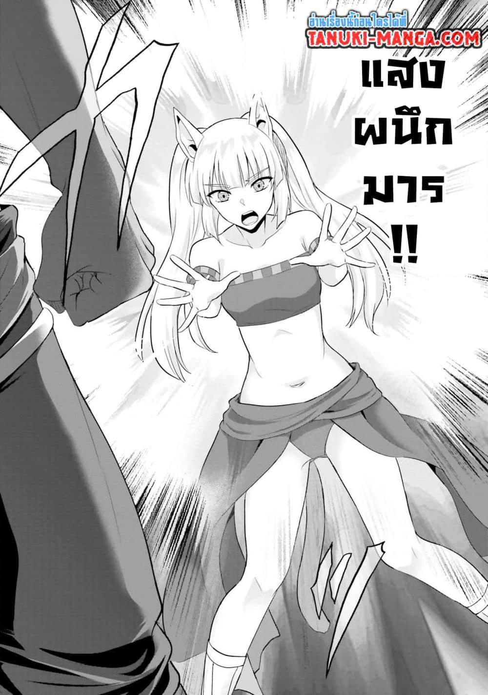 Manga-lc-com อ่านมังงะ อ่านการ์ตูน ออนไลน์ ฟรี Homuresu Tensei Isekai de Jiyu Sugiru Jikyu Jisoku Seikatsu ตอนที่ 1 2 3 4 5 6 7 8 9 10 11 12 13 14 ฟรี ไม่มีโฆษณา Manga-lc - อ่าน มังงะ อ่าน การ์ตูน ออนไลน์ อ่านมังงะ ฟรี