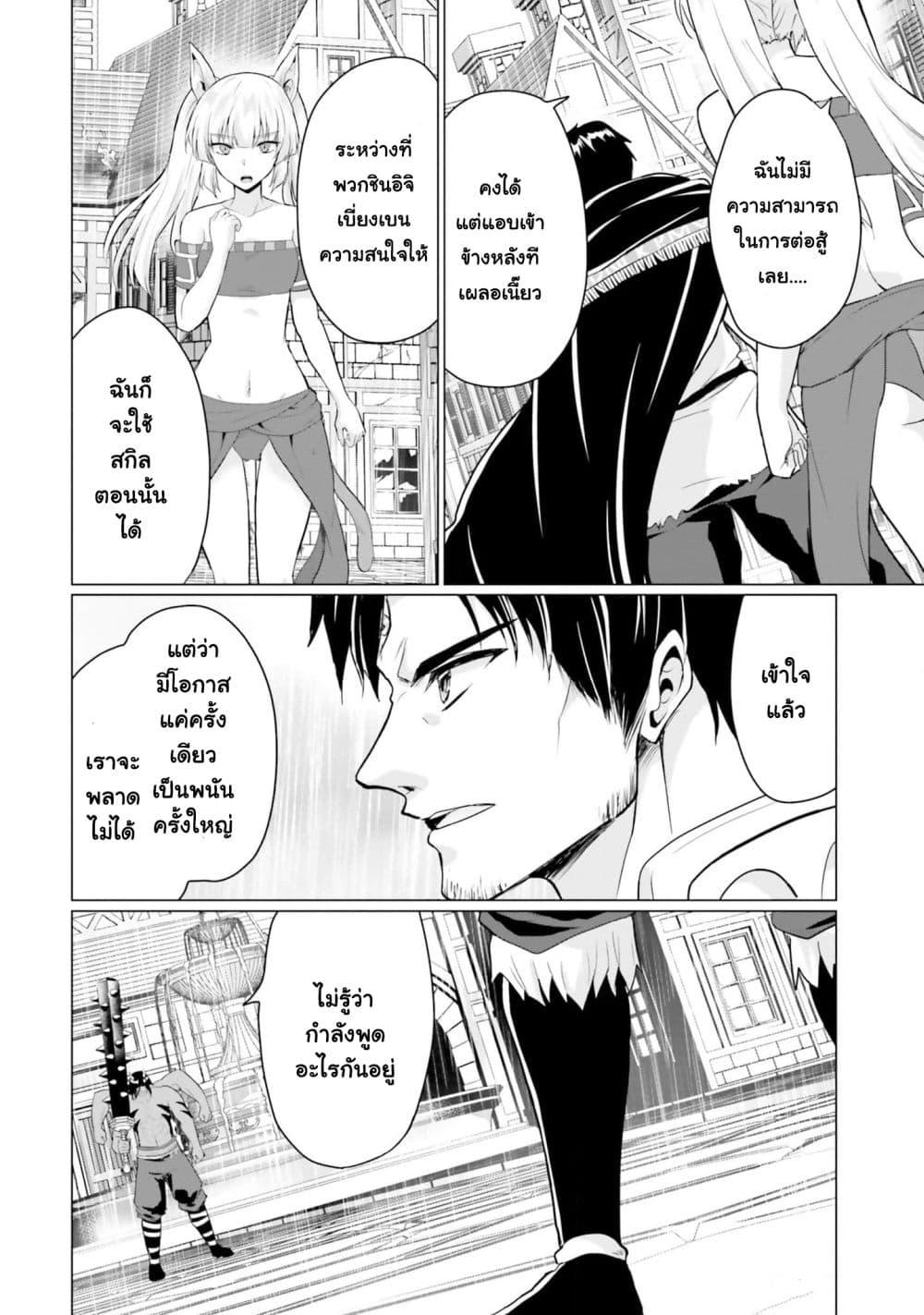 Manga-lc-com อ่านมังงะ อ่านการ์ตูน ออนไลน์ ฟรี Homuresu Tensei Isekai de Jiyu Sugiru Jikyu Jisoku Seikatsu ตอนที่ 1 2 3 4 5 6 7 8 9 10 11 12 13 14 ฟรี ไม่มีโฆษณา Manga-lc - อ่าน มังงะ อ่าน การ์ตูน ออนไลน์ อ่านมังงะ ฟรี
