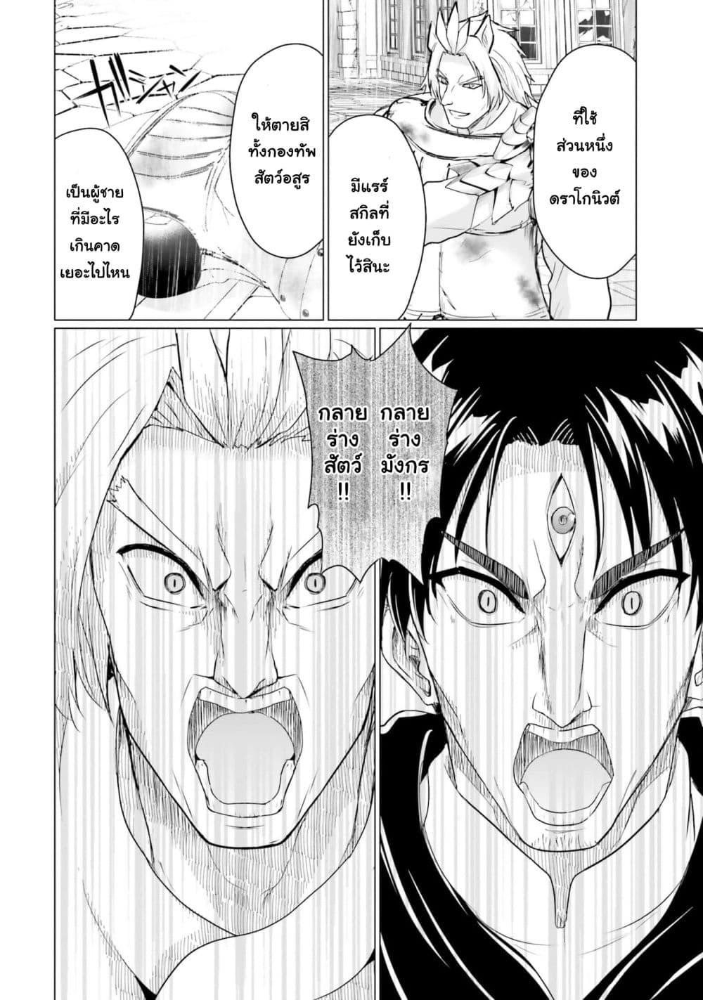Manga-lc-com อ่านมังงะ อ่านการ์ตูน ออนไลน์ ฟรี Homuresu Tensei Isekai de Jiyu Sugiru Jikyu Jisoku Seikatsu ตอนที่ 1 2 3 4 5 6 7 8 9 10 11 12 13 14 ฟรี ไม่มีโฆษณา Manga-lc - อ่าน มังงะ อ่าน การ์ตูน ออนไลน์ อ่านมังงะ ฟรี