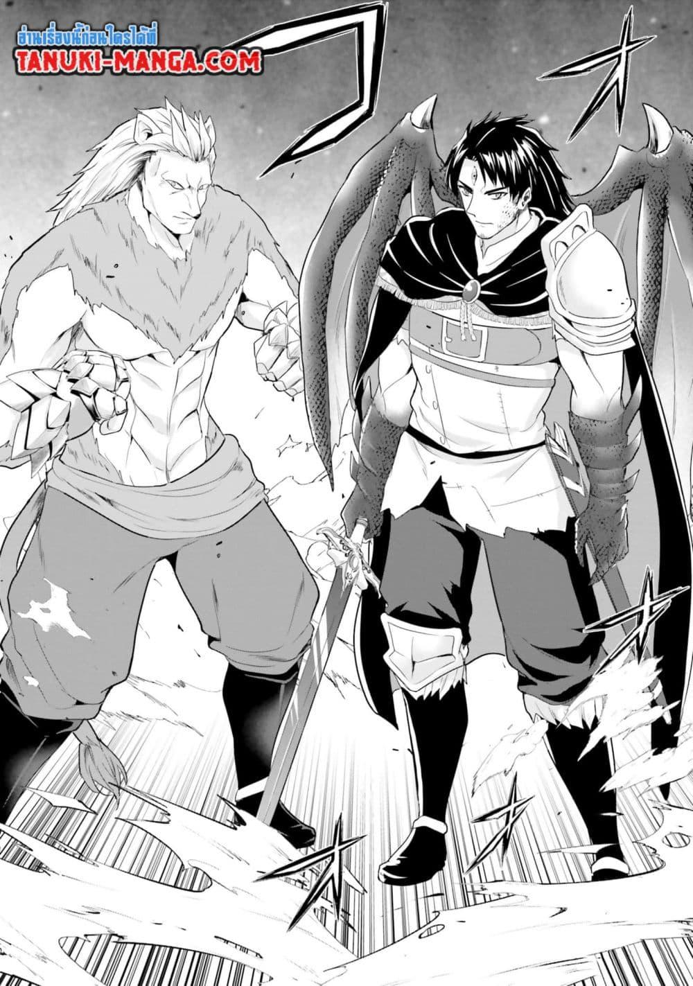 Manga-lc-com อ่านมังงะ อ่านการ์ตูน ออนไลน์ ฟรี Homuresu Tensei Isekai de Jiyu Sugiru Jikyu Jisoku Seikatsu ตอนที่ 1 2 3 4 5 6 7 8 9 10 11 12 13 14 ฟรี ไม่มีโฆษณา Manga-lc - อ่าน มังงะ อ่าน การ์ตูน ออนไลน์ อ่านมังงะ ฟรี