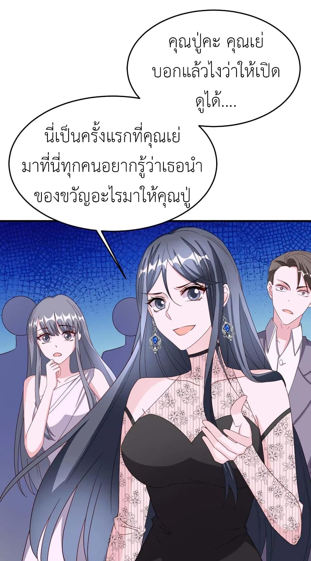 Manga-lc-com อ่านมังงะ อ่านการ์ตูน ออนไลน์ ฟรี The Big Guy calls me Little Ancestor ตอนที่ 1 2 3 4 5 6 7 8 9 10 11 12 13 14 ฟรี ไม่มีโฆษณา Manga-lc - อ่าน มังงะ อ่าน การ์ตูน ออนไลน์ อ่านมังงะ ฟรี