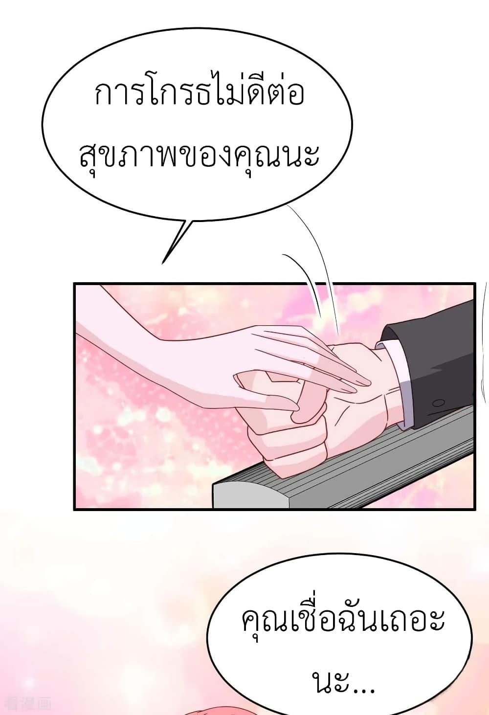 Manga-lc-com อ่านมังงะ อ่านการ์ตูน ออนไลน์ ฟรี The Big Guy calls me Little Ancestor ตอนที่ 1 2 3 4 5 6 7 8 9 10 11 12 13 14 ฟรี ไม่มีโฆษณา Manga-lc - อ่าน มังงะ อ่าน การ์ตูน ออนไลน์ อ่านมังงะ ฟรี