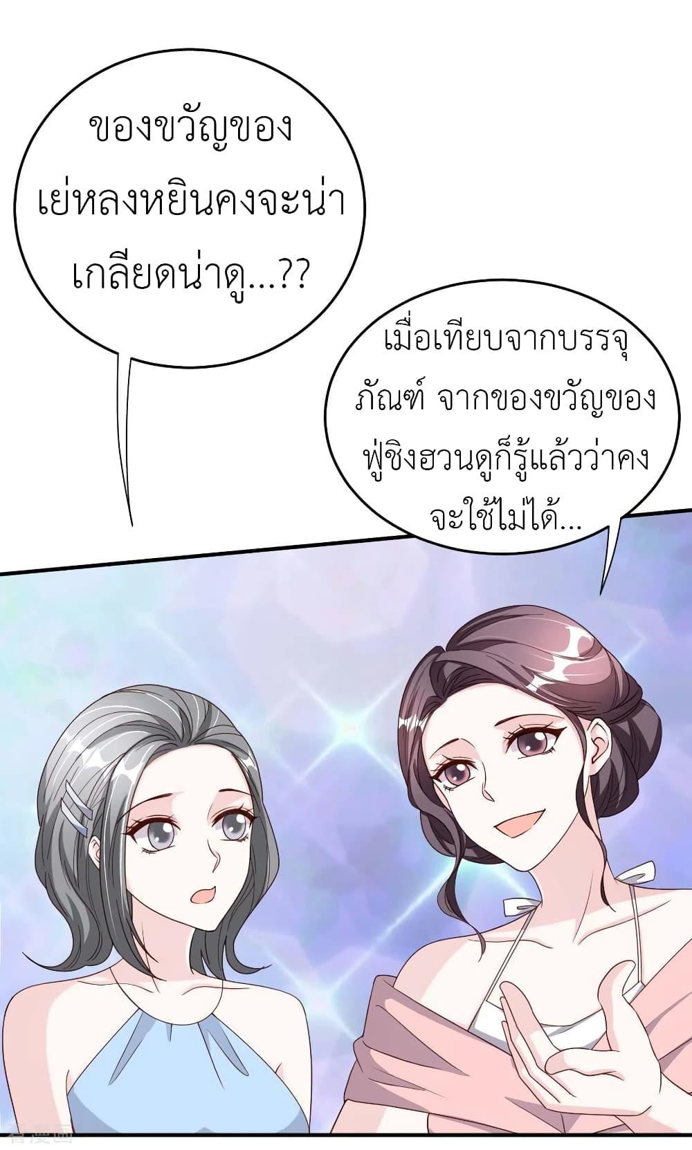 Manga-lc-com อ่านมังงะ อ่านการ์ตูน ออนไลน์ ฟรี The Big Guy calls me Little Ancestor ตอนที่ 1 2 3 4 5 6 7 8 9 10 11 12 13 14 ฟรี ไม่มีโฆษณา Manga-lc - อ่าน มังงะ อ่าน การ์ตูน ออนไลน์ อ่านมังงะ ฟรี