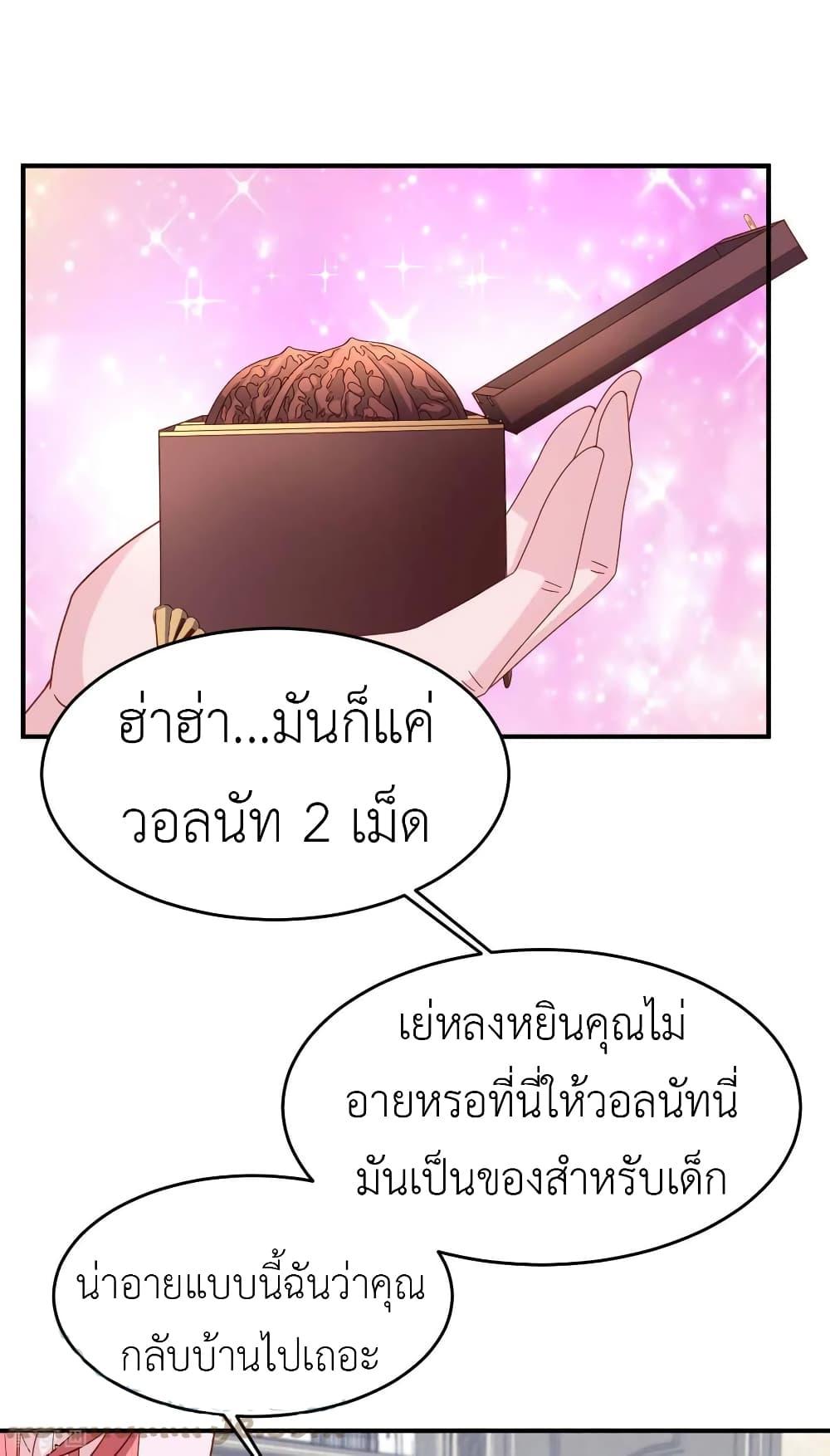 Manga-lc-com อ่านมังงะ อ่านการ์ตูน ออนไลน์ ฟรี The Big Guy calls me Little Ancestor ตอนที่ 1 2 3 4 5 6 7 8 9 10 11 12 13 14 ฟรี ไม่มีโฆษณา Manga-lc - อ่าน มังงะ อ่าน การ์ตูน ออนไลน์ อ่านมังงะ ฟรี