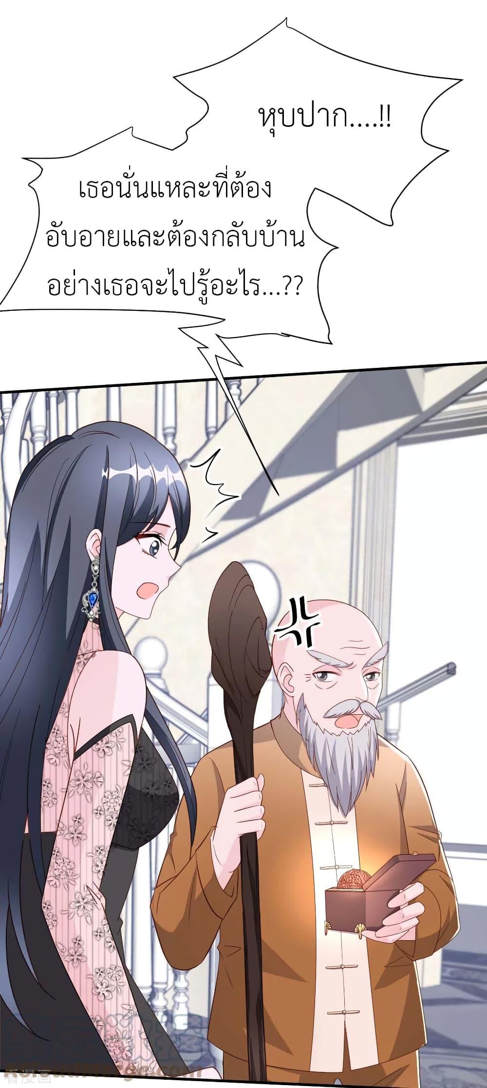 Manga-lc-com อ่านมังงะ อ่านการ์ตูน ออนไลน์ ฟรี The Big Guy calls me Little Ancestor ตอนที่ 1 2 3 4 5 6 7 8 9 10 11 12 13 14 ฟรี ไม่มีโฆษณา Manga-lc - อ่าน มังงะ อ่าน การ์ตูน ออนไลน์ อ่านมังงะ ฟรี