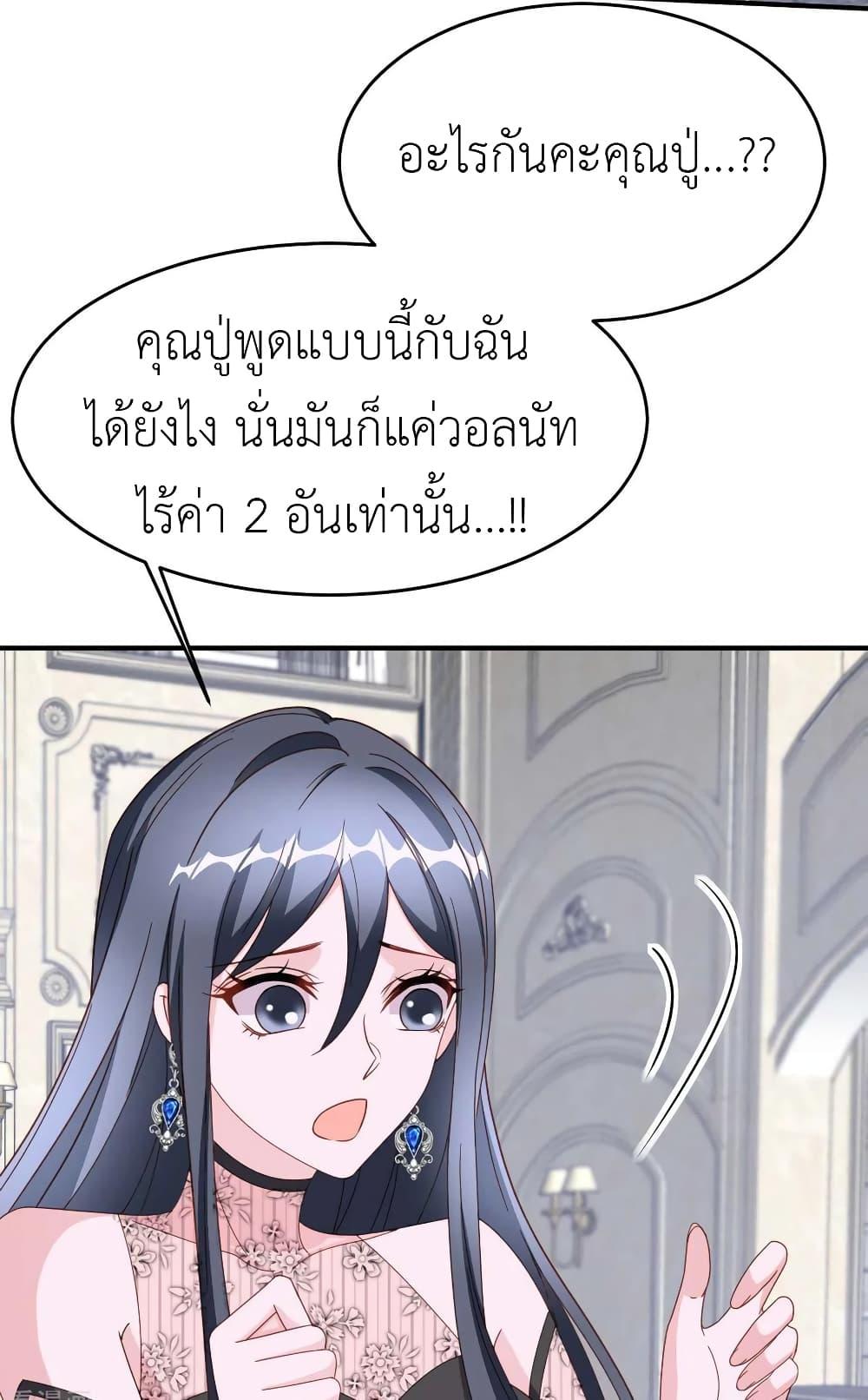 Manga-lc-com อ่านมังงะ อ่านการ์ตูน ออนไลน์ ฟรี The Big Guy calls me Little Ancestor ตอนที่ 1 2 3 4 5 6 7 8 9 10 11 12 13 14 ฟรี ไม่มีโฆษณา Manga-lc - อ่าน มังงะ อ่าน การ์ตูน ออนไลน์ อ่านมังงะ ฟรี