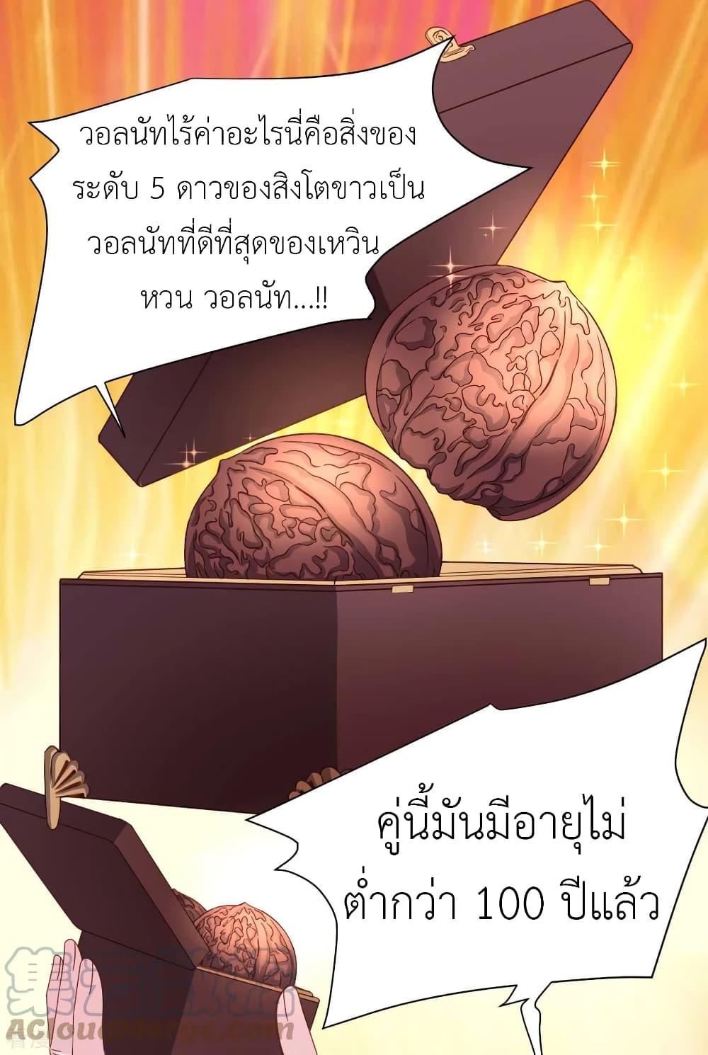 Manga-lc-com อ่านมังงะ อ่านการ์ตูน ออนไลน์ ฟรี The Big Guy calls me Little Ancestor ตอนที่ 1 2 3 4 5 6 7 8 9 10 11 12 13 14 ฟรี ไม่มีโฆษณา Manga-lc - อ่าน มังงะ อ่าน การ์ตูน ออนไลน์ อ่านมังงะ ฟรี