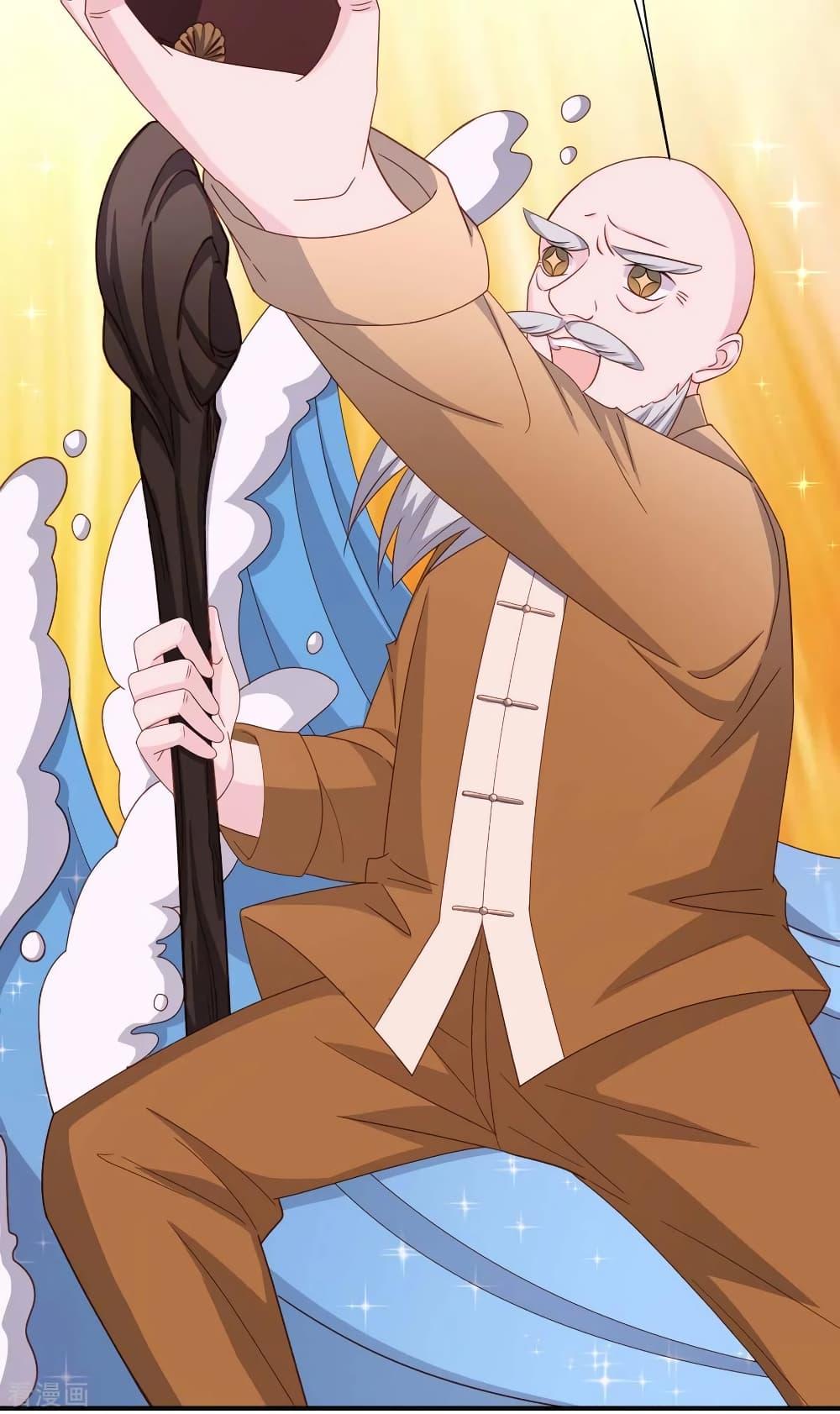 Manga-lc-com อ่านมังงะ อ่านการ์ตูน ออนไลน์ ฟรี The Big Guy calls me Little Ancestor ตอนที่ 1 2 3 4 5 6 7 8 9 10 11 12 13 14 ฟรี ไม่มีโฆษณา Manga-lc - อ่าน มังงะ อ่าน การ์ตูน ออนไลน์ อ่านมังงะ ฟรี