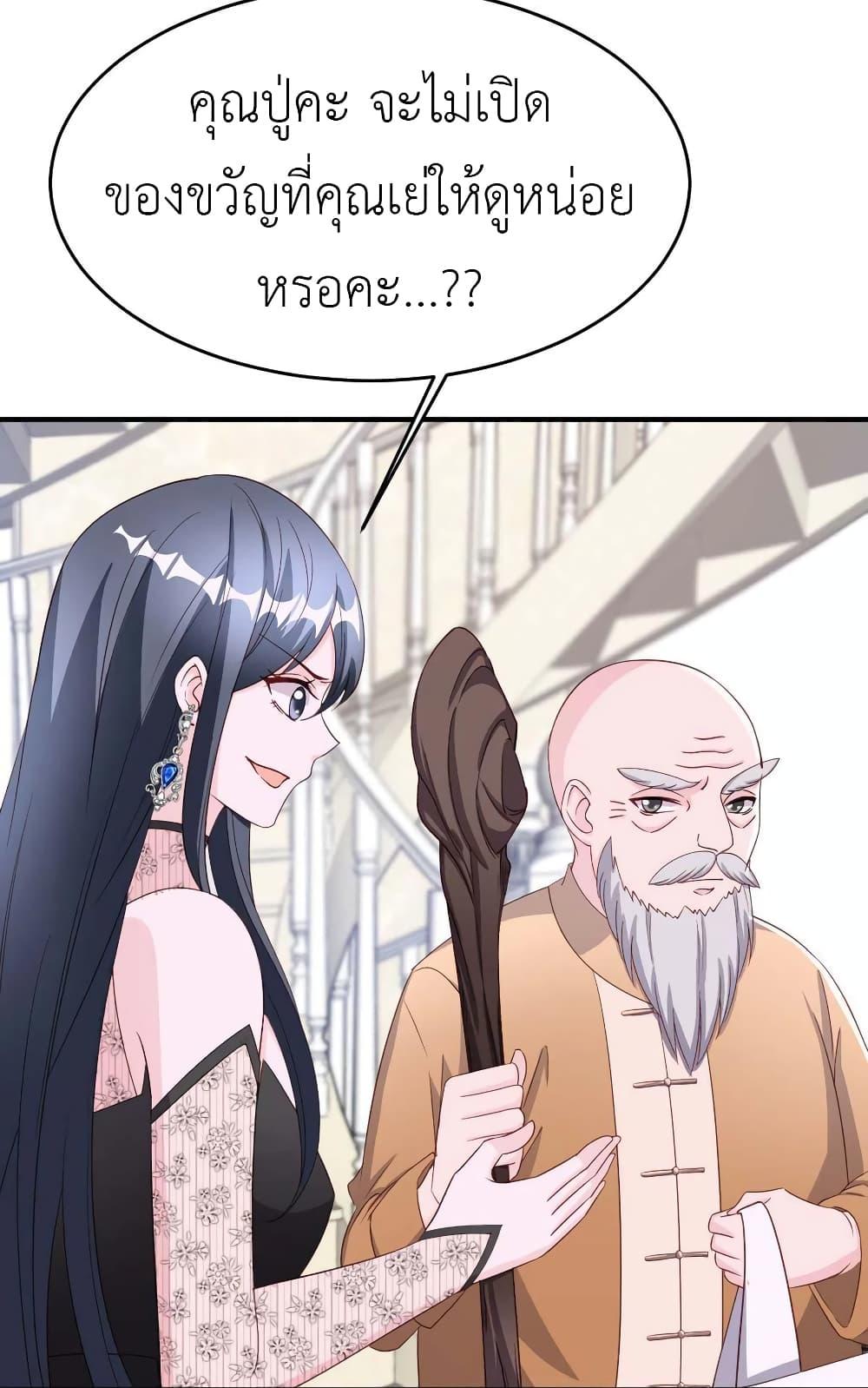 Manga-lc-com อ่านมังงะ อ่านการ์ตูน ออนไลน์ ฟรี The Big Guy calls me Little Ancestor ตอนที่ 1 2 3 4 5 6 7 8 9 10 11 12 13 14 ฟรี ไม่มีโฆษณา Manga-lc - อ่าน มังงะ อ่าน การ์ตูน ออนไลน์ อ่านมังงะ ฟรี