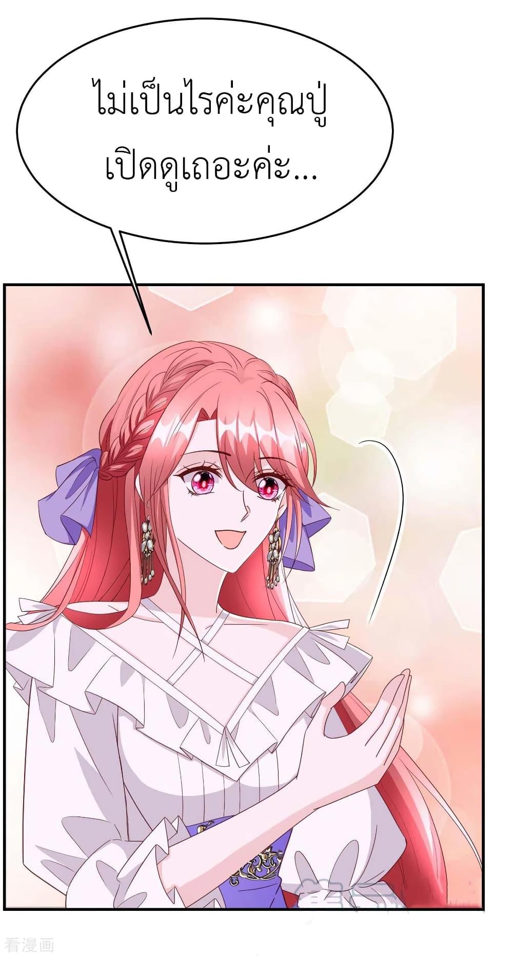 Manga-lc-com อ่านมังงะ อ่านการ์ตูน ออนไลน์ ฟรี The Big Guy calls me Little Ancestor ตอนที่ 1 2 3 4 5 6 7 8 9 10 11 12 13 14 ฟรี ไม่มีโฆษณา Manga-lc - อ่าน มังงะ อ่าน การ์ตูน ออนไลน์ อ่านมังงะ ฟรี