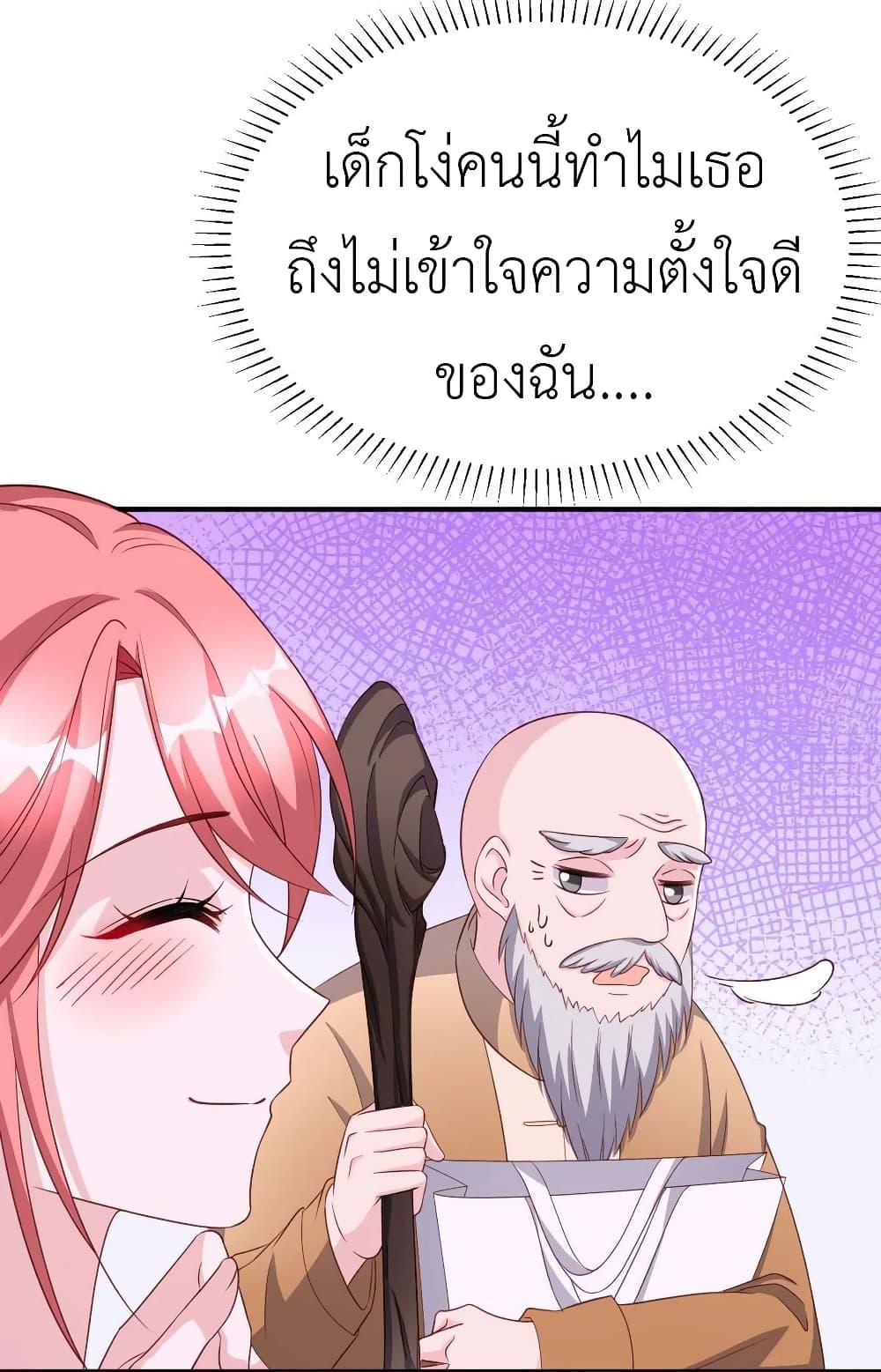 Manga-lc-com อ่านมังงะ อ่านการ์ตูน ออนไลน์ ฟรี The Big Guy calls me Little Ancestor ตอนที่ 1 2 3 4 5 6 7 8 9 10 11 12 13 14 ฟรี ไม่มีโฆษณา Manga-lc - อ่าน มังงะ อ่าน การ์ตูน ออนไลน์ อ่านมังงะ ฟรี