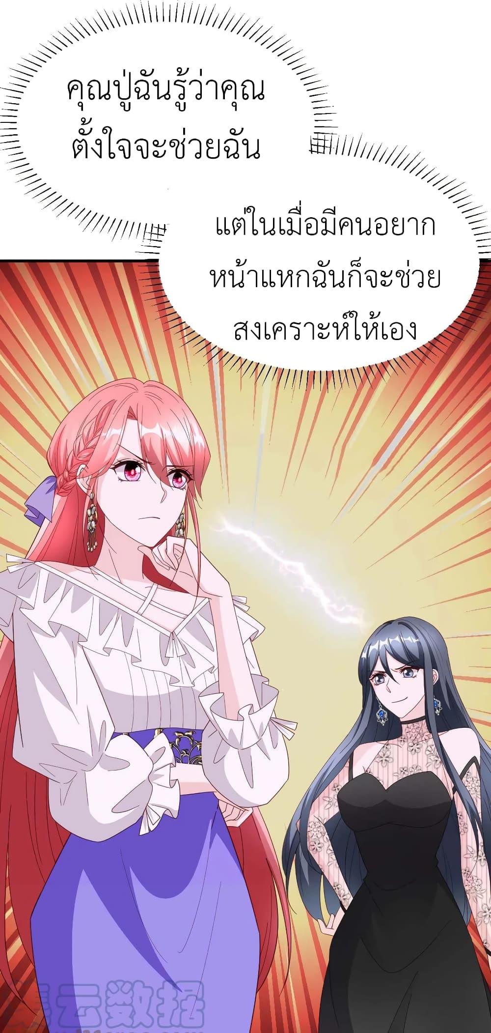 Manga-lc-com อ่านมังงะ อ่านการ์ตูน ออนไลน์ ฟรี The Big Guy calls me Little Ancestor ตอนที่ 1 2 3 4 5 6 7 8 9 10 11 12 13 14 ฟรี ไม่มีโฆษณา Manga-lc - อ่าน มังงะ อ่าน การ์ตูน ออนไลน์ อ่านมังงะ ฟรี