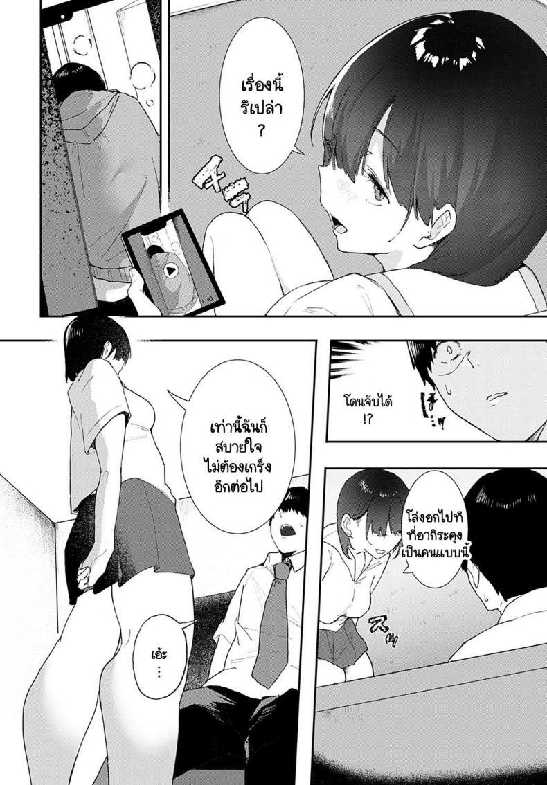 Doujin-Lc- อ่าน โดจิน มังฮวา เกาหลี ญี่ปุ่น จีน แปลไทย ถ้าไม่เอากางเกงในฉันไปชักว่าวเรื่องคงไม่เป็นแบบนี้ [Yamakonbu] Iinari ตอนที่ 1 2 3 4 5 6 7 8 9 10 11 12 13 14 ฟรี ไม่มีโฆษณา อ่าน โดจิน Manhwa เกาหลี ญี่ปุ่น จีน เรามีครบ คัดมาให้เน้นๆ โดจิน 18+ รับประกันความฟินโดย  Doujin Lc