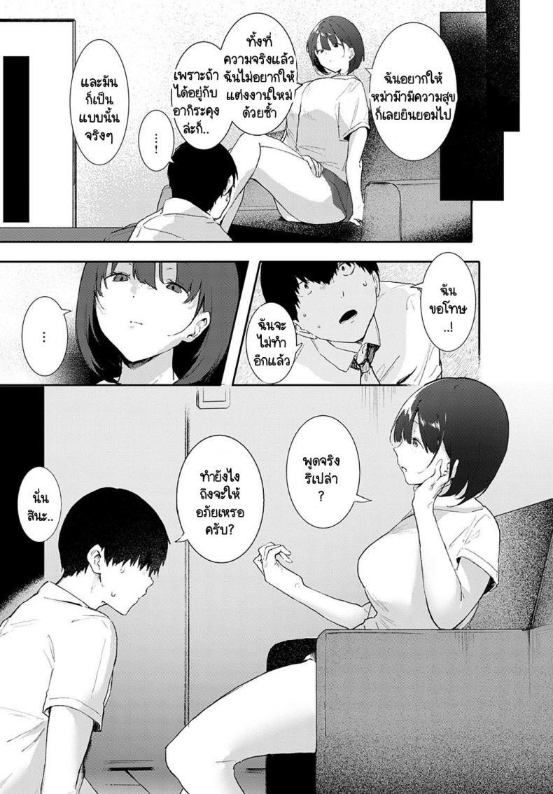 Doujin-Lc- อ่าน โดจิน มังฮวา เกาหลี ญี่ปุ่น จีน แปลไทย ถ้าไม่เอากางเกงในฉันไปชักว่าวเรื่องคงไม่เป็นแบบนี้ [Yamakonbu] Iinari ตอนที่ 1 2 3 4 5 6 7 8 9 10 11 12 13 14 ฟรี ไม่มีโฆษณา อ่าน โดจิน Manhwa เกาหลี ญี่ปุ่น จีน เรามีครบ คัดมาให้เน้นๆ โดจิน 18+ รับประกันความฟินโดย  Doujin Lc