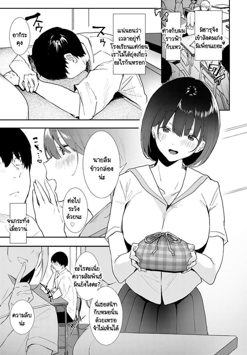 Doujin-Lc- อ่าน โดจิน มังฮวา เกาหลี ญี่ปุ่น จีน แปลไทย ถ้าไม่เอากางเกงในฉันไปชักว่าวเรื่องคงไม่เป็นแบบนี้ [Yamakonbu] Iinari ตอนที่ 1 2 3 4 5 6 7 8 9 10 11 12 13 14 ฟรี ไม่มีโฆษณา อ่าน โดจิน Manhwa เกาหลี ญี่ปุ่น จีน เรามีครบ คัดมาให้เน้นๆ โดจิน 18+ รับประกันความฟินโดย  Doujin Lc