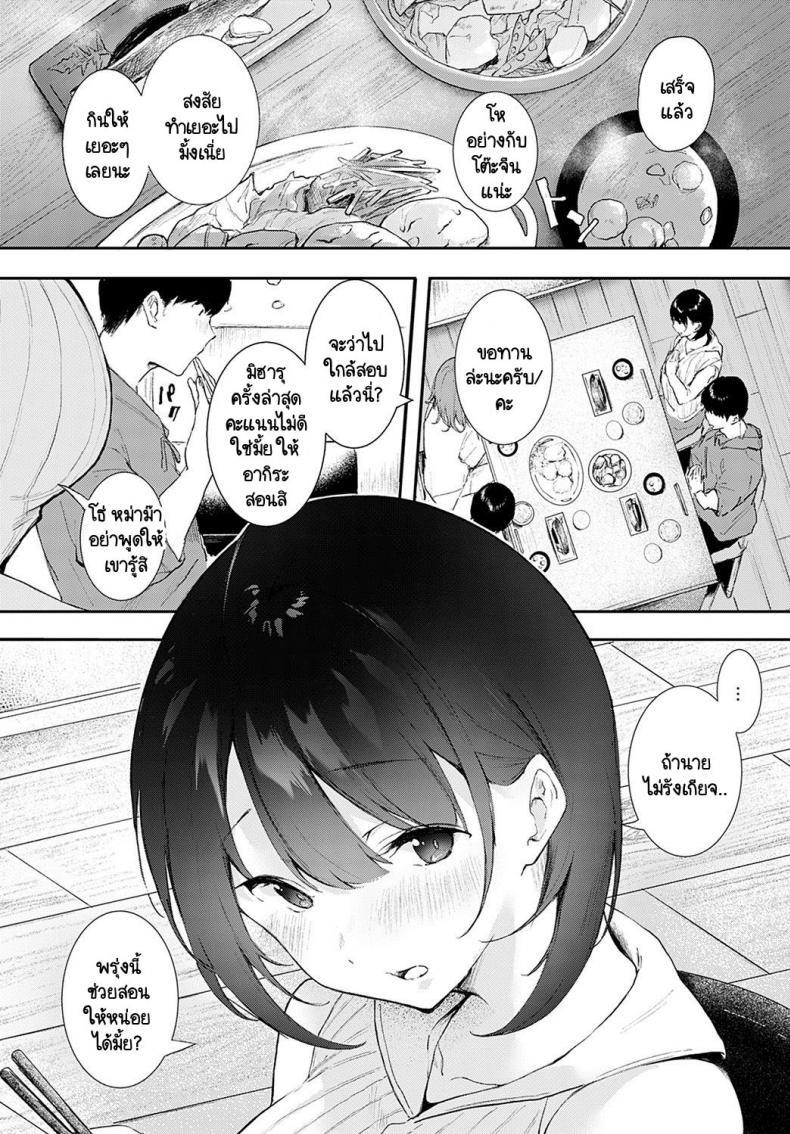 Doujin-Lc- อ่าน โดจิน มังฮวา เกาหลี ญี่ปุ่น จีน แปลไทย ถ้าไม่เอากางเกงในฉันไปชักว่าวเรื่องคงไม่เป็นแบบนี้ [Yamakonbu] Iinari ตอนที่ 1 2 3 4 5 6 7 8 9 10 11 12 13 14 ฟรี ไม่มีโฆษณา อ่าน โดจิน Manhwa เกาหลี ญี่ปุ่น จีน เรามีครบ คัดมาให้เน้นๆ โดจิน 18+ รับประกันความฟินโดย  Doujin Lc