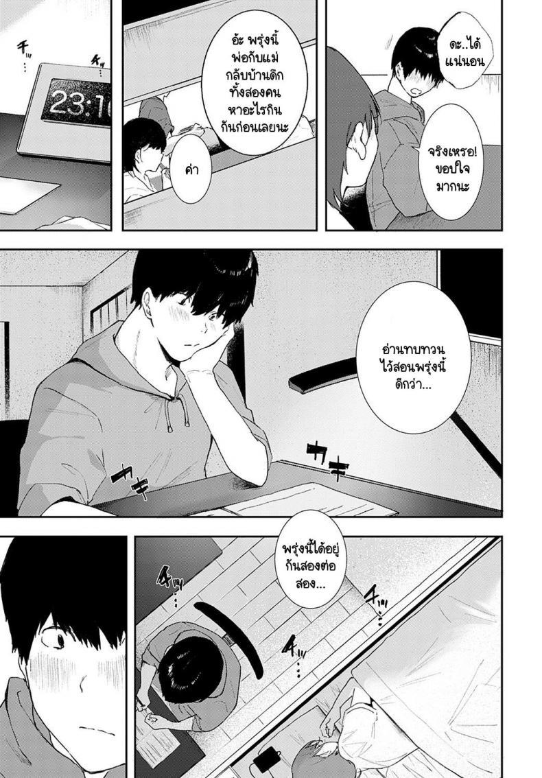 Doujin-Lc- อ่าน โดจิน มังฮวา เกาหลี ญี่ปุ่น จีน แปลไทย ถ้าไม่เอากางเกงในฉันไปชักว่าวเรื่องคงไม่เป็นแบบนี้ [Yamakonbu] Iinari ตอนที่ 1 2 3 4 5 6 7 8 9 10 11 12 13 14 ฟรี ไม่มีโฆษณา อ่าน โดจิน Manhwa เกาหลี ญี่ปุ่น จีน เรามีครบ คัดมาให้เน้นๆ โดจิน 18+ รับประกันความฟินโดย  Doujin Lc