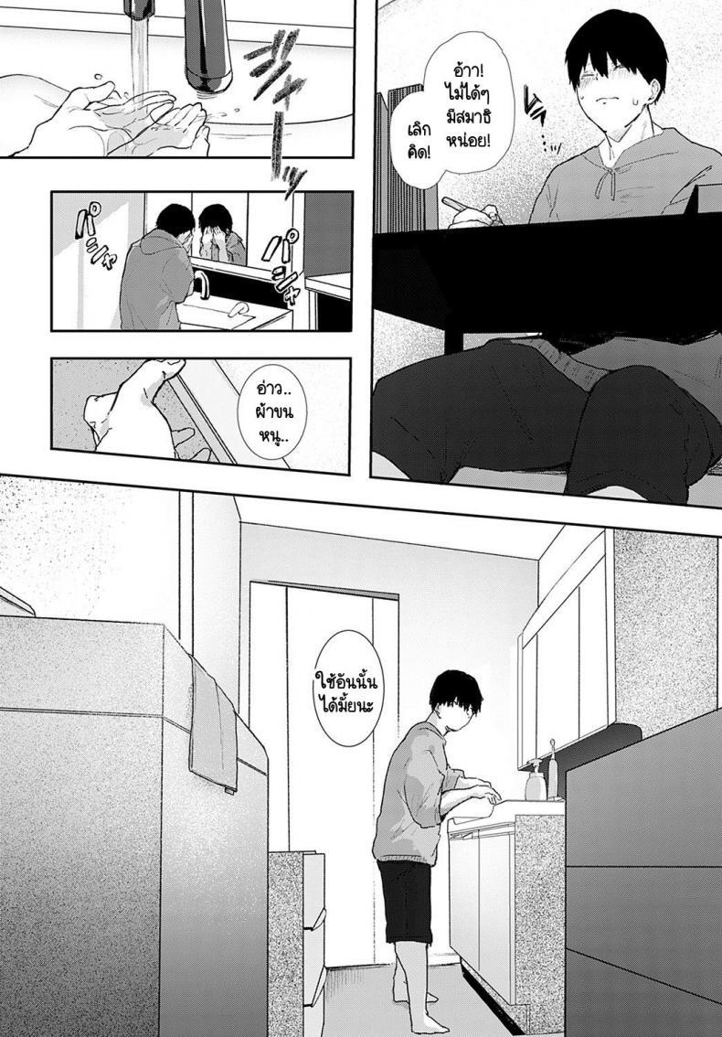 Doujin-Lc- อ่าน โดจิน มังฮวา เกาหลี ญี่ปุ่น จีน แปลไทย ถ้าไม่เอากางเกงในฉันไปชักว่าวเรื่องคงไม่เป็นแบบนี้ [Yamakonbu] Iinari ตอนที่ 1 2 3 4 5 6 7 8 9 10 11 12 13 14 ฟรี ไม่มีโฆษณา อ่าน โดจิน Manhwa เกาหลี ญี่ปุ่น จีน เรามีครบ คัดมาให้เน้นๆ โดจิน 18+ รับประกันความฟินโดย  Doujin Lc