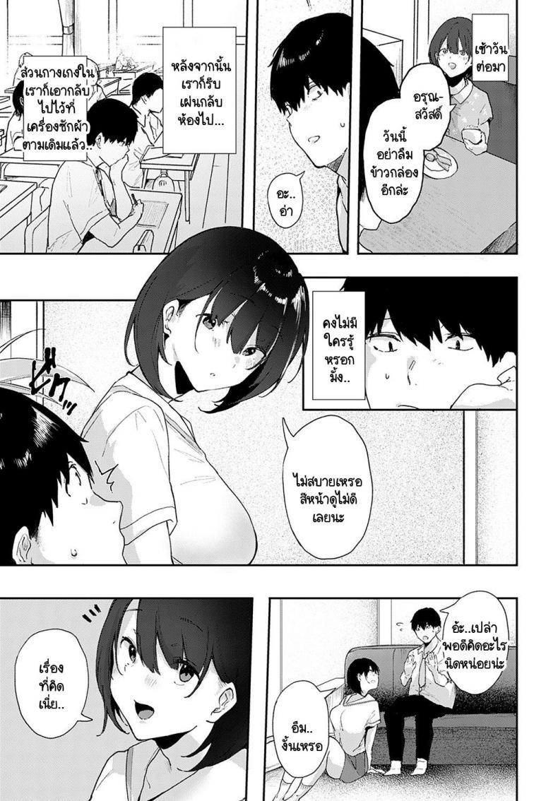 Doujin-Lc- อ่าน โดจิน มังฮวา เกาหลี ญี่ปุ่น จีน แปลไทย ถ้าไม่เอากางเกงในฉันไปชักว่าวเรื่องคงไม่เป็นแบบนี้ [Yamakonbu] Iinari ตอนที่ 1 2 3 4 5 6 7 8 9 10 11 12 13 14 ฟรี ไม่มีโฆษณา อ่าน โดจิน Manhwa เกาหลี ญี่ปุ่น จีน เรามีครบ คัดมาให้เน้นๆ โดจิน 18+ รับประกันความฟินโดย  Doujin Lc